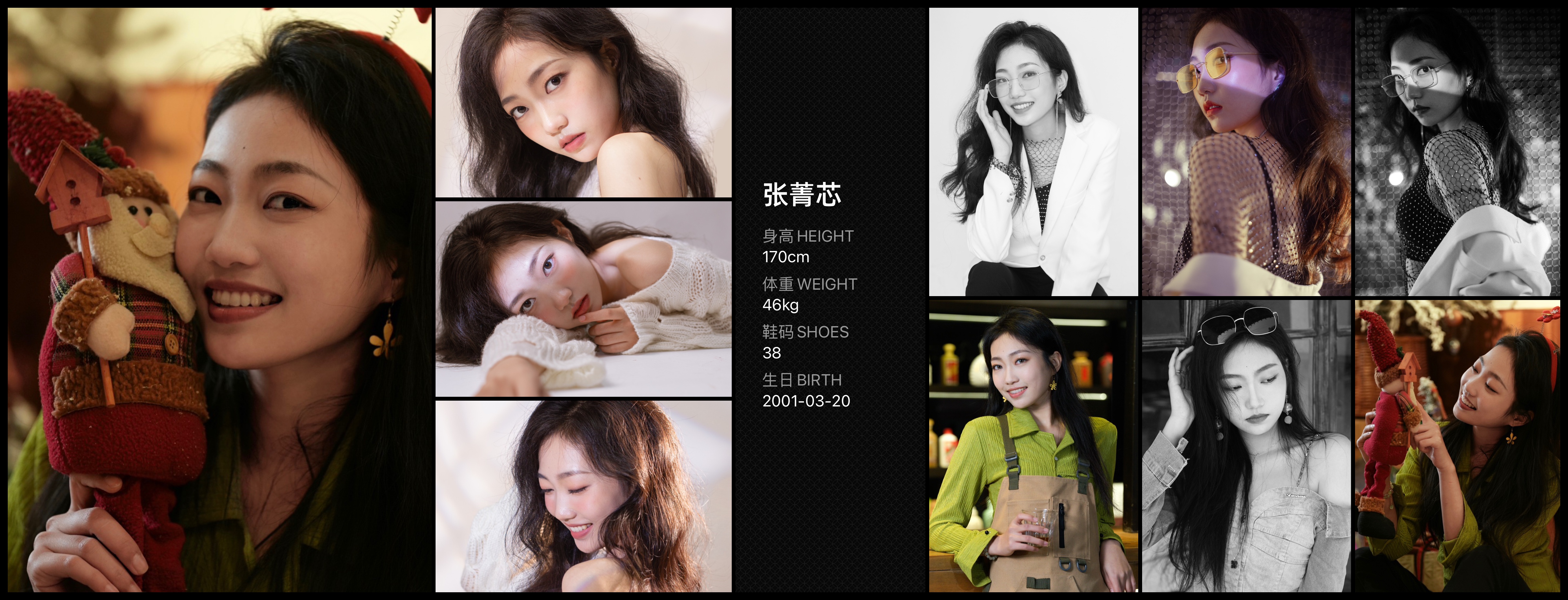 模卡
