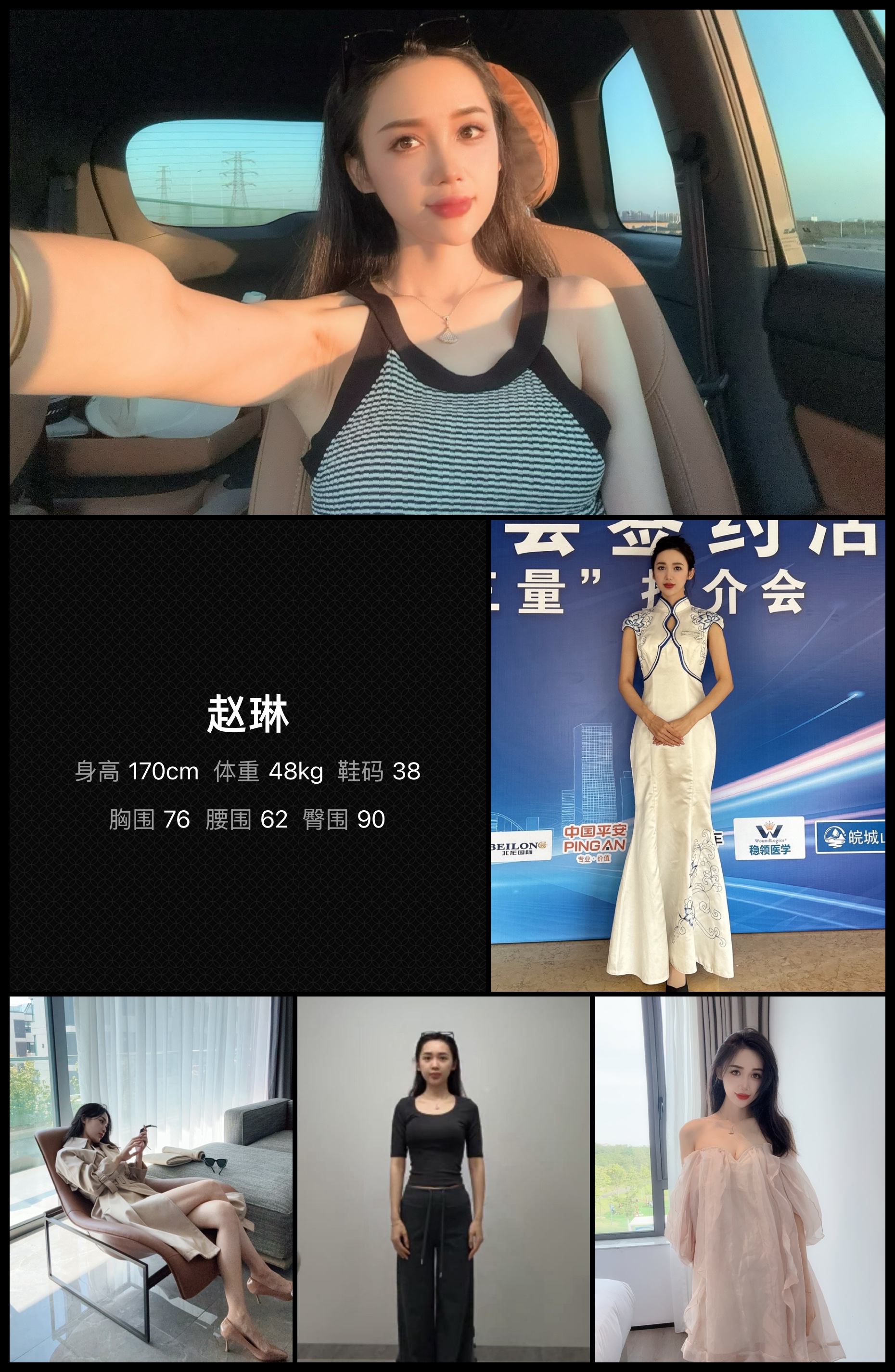 模卡