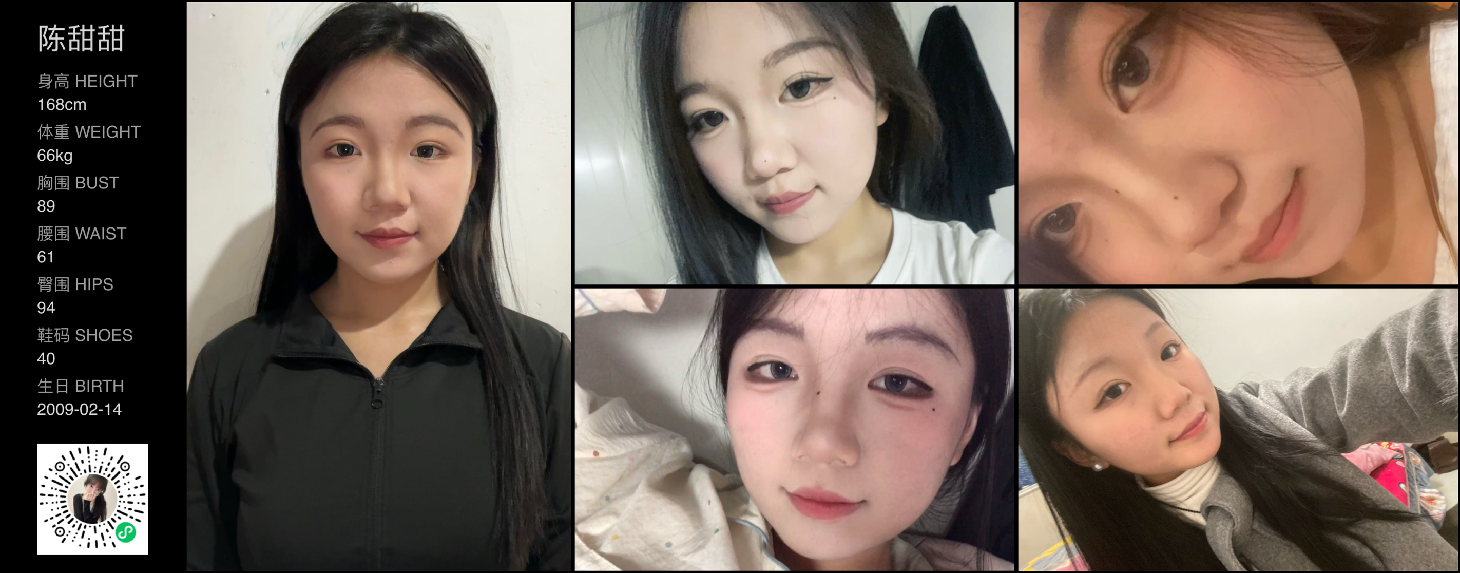 模卡