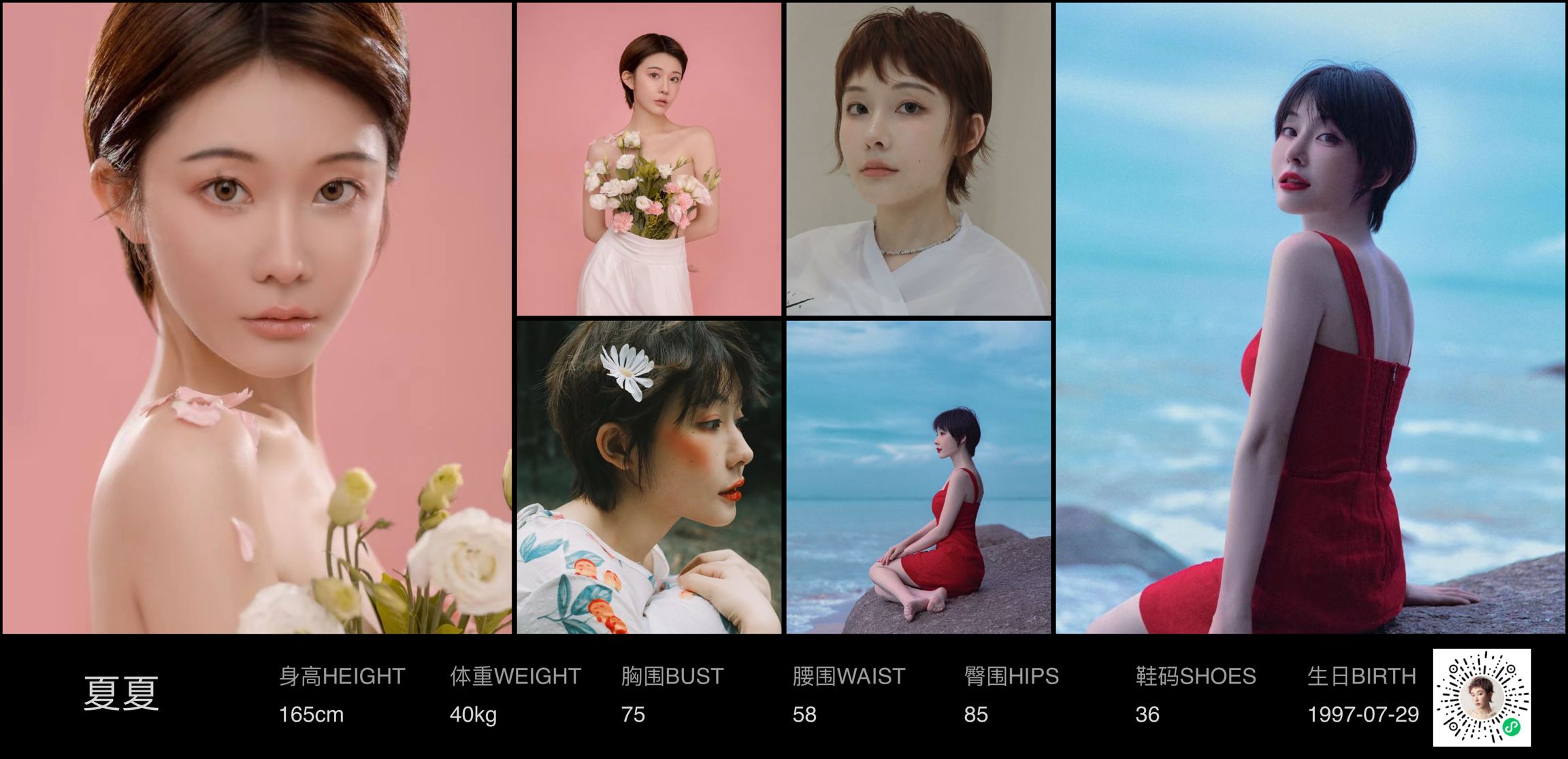 模卡