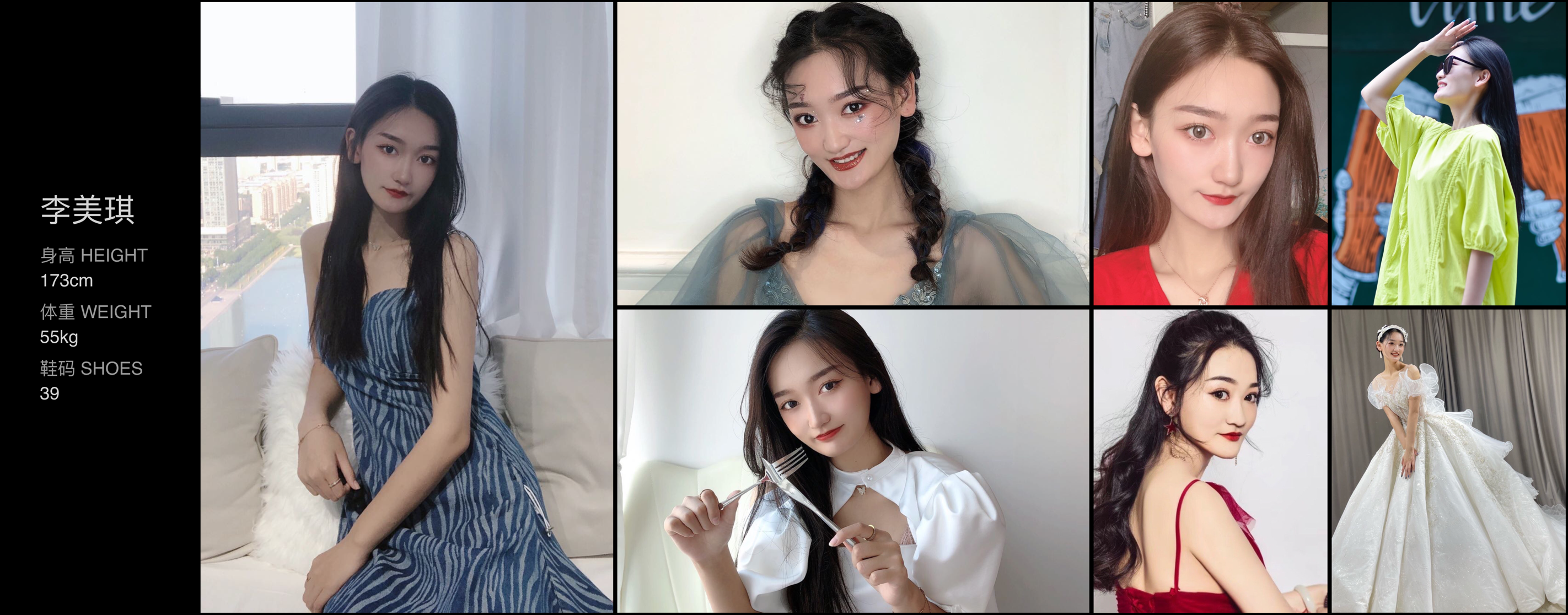 美影云
