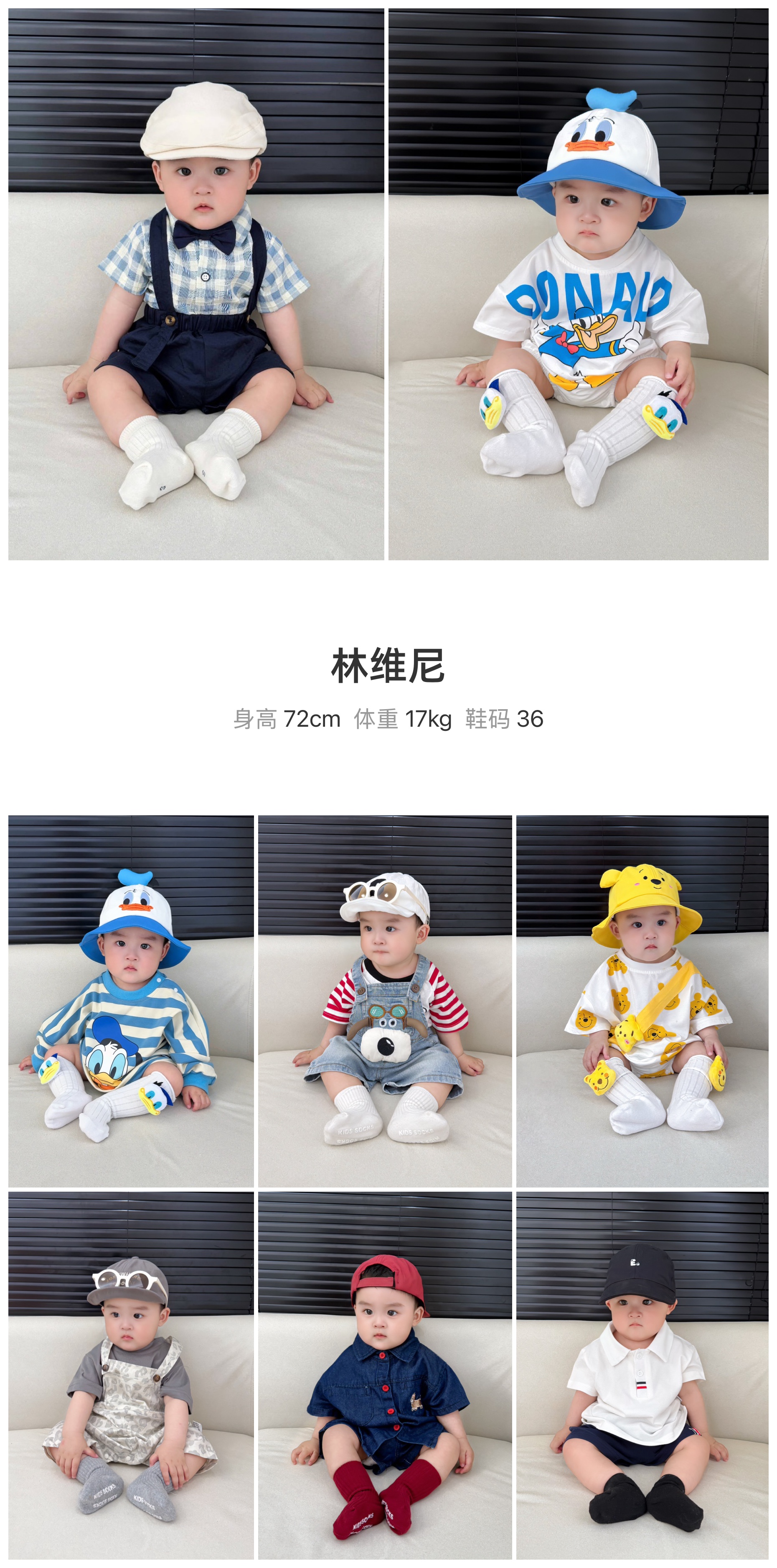 红人通告