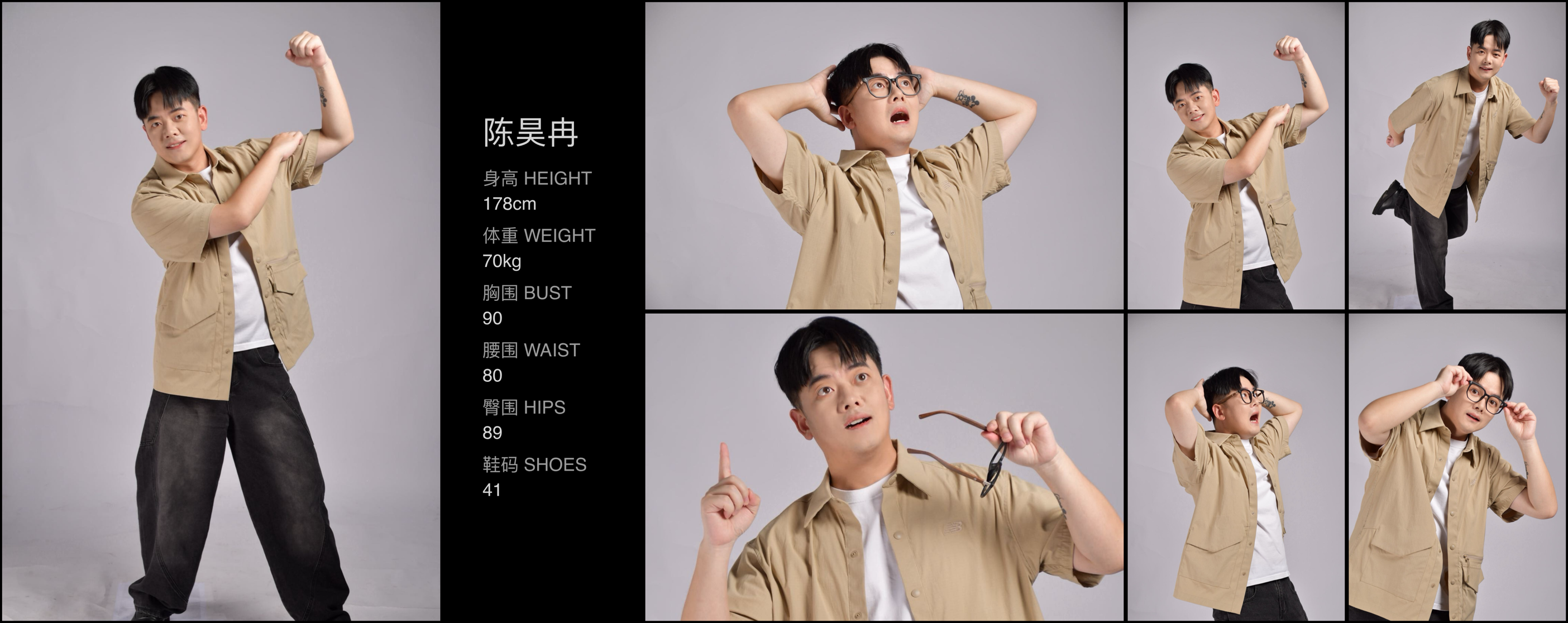 模卡