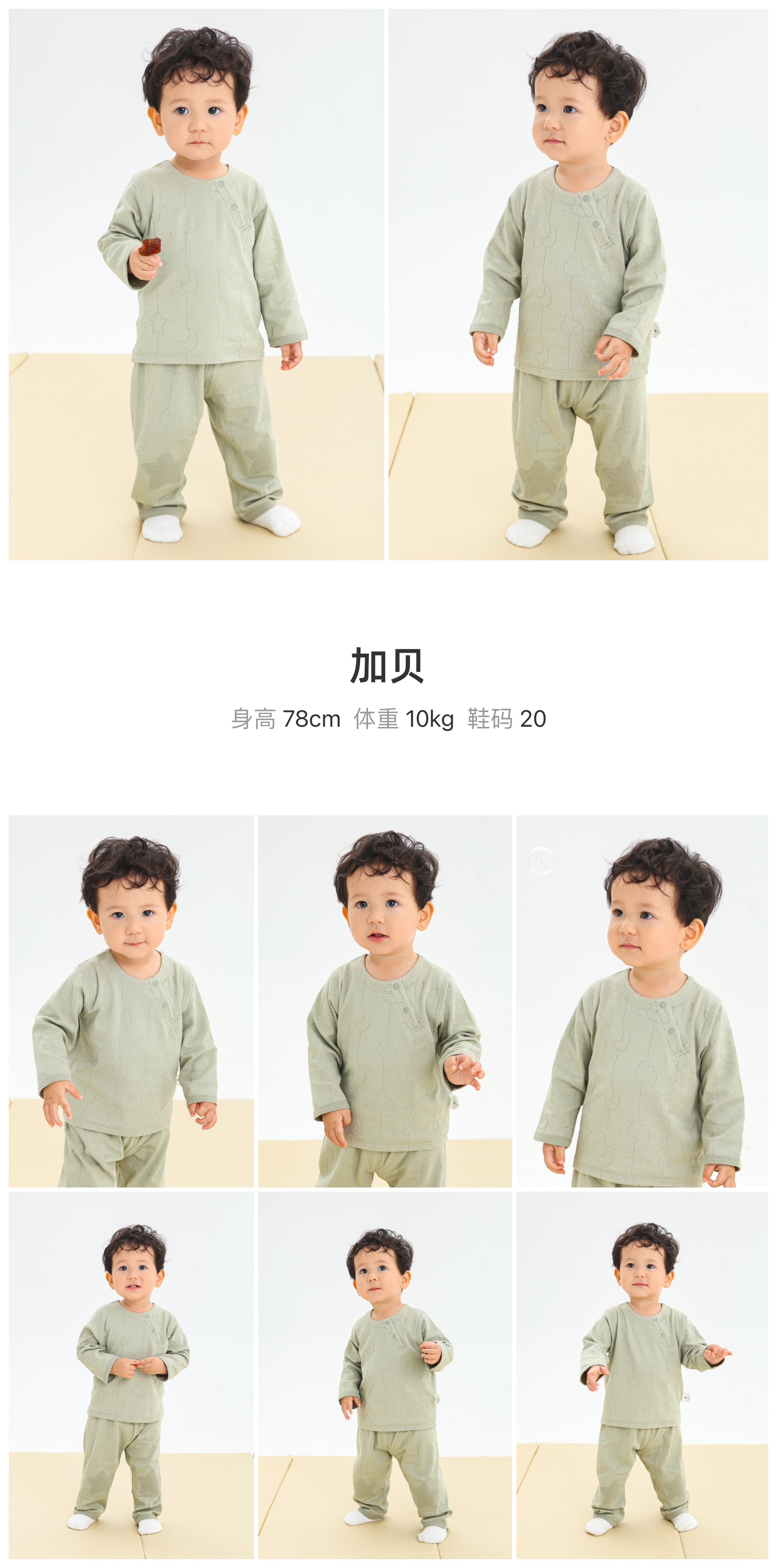 红人通告