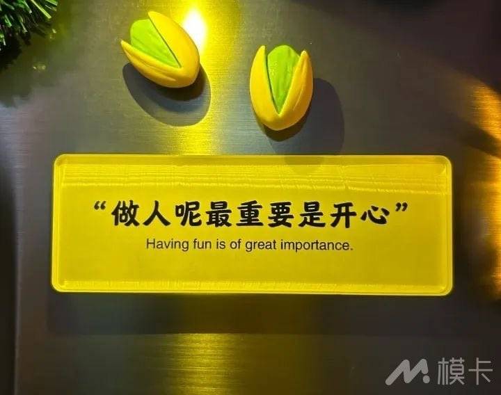 通告图片