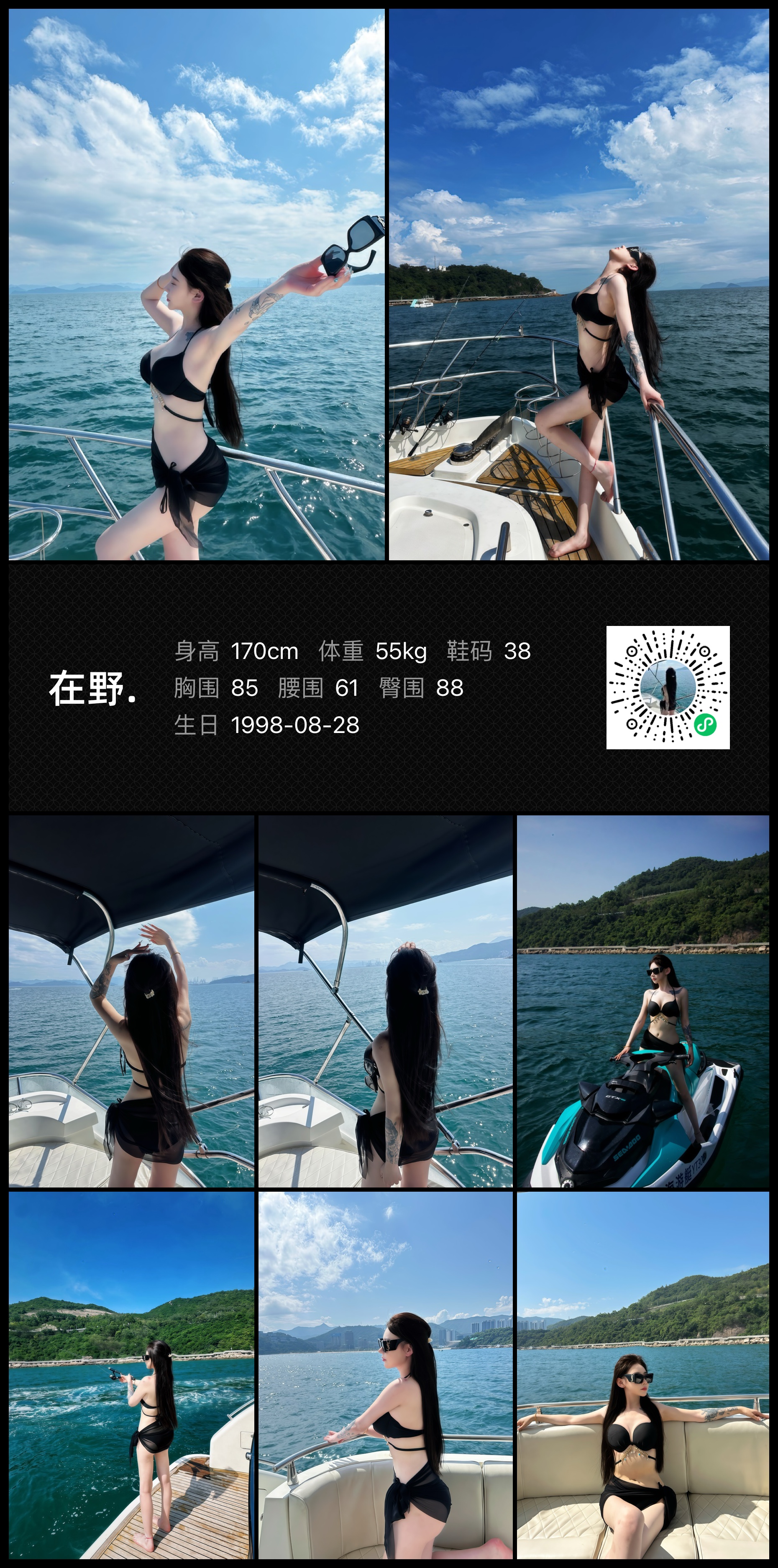 美影云