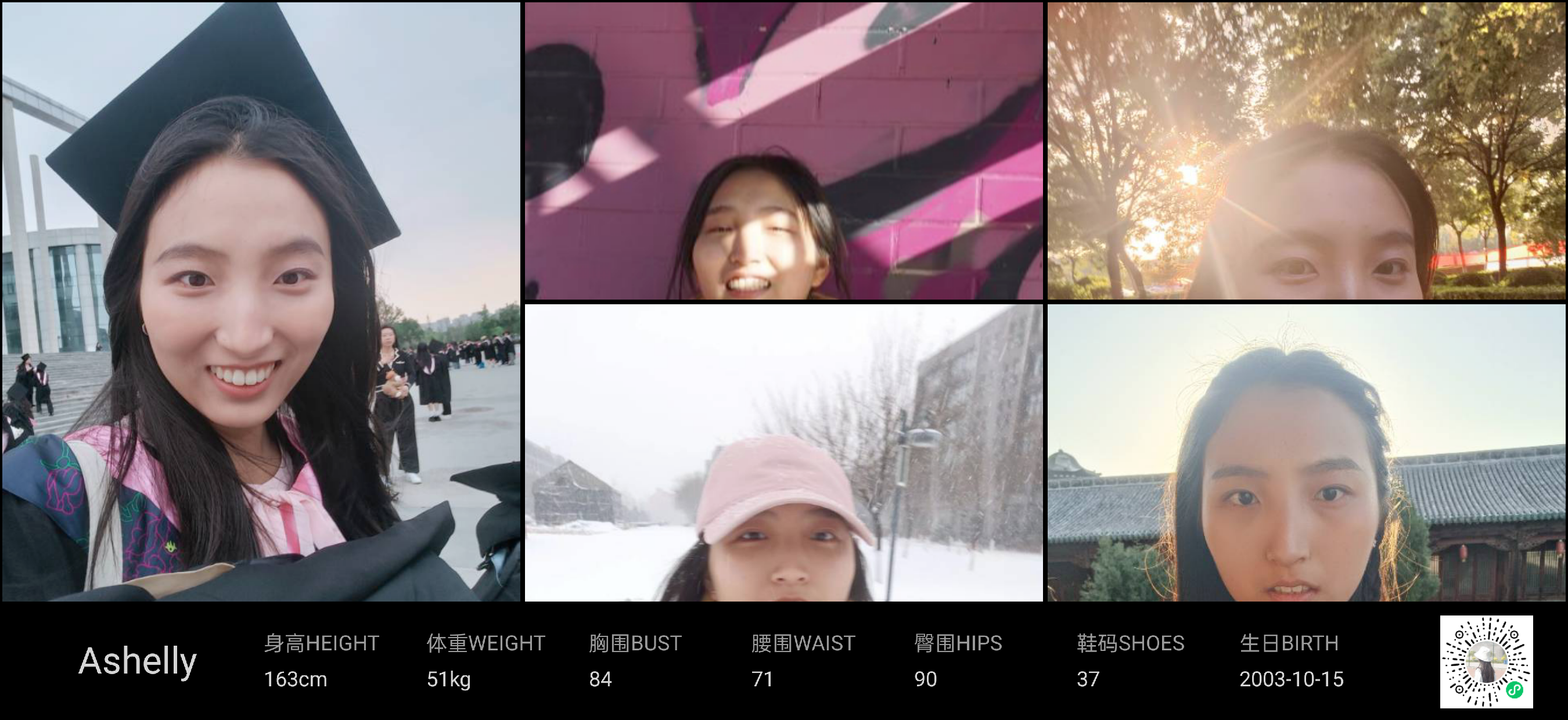 美影云