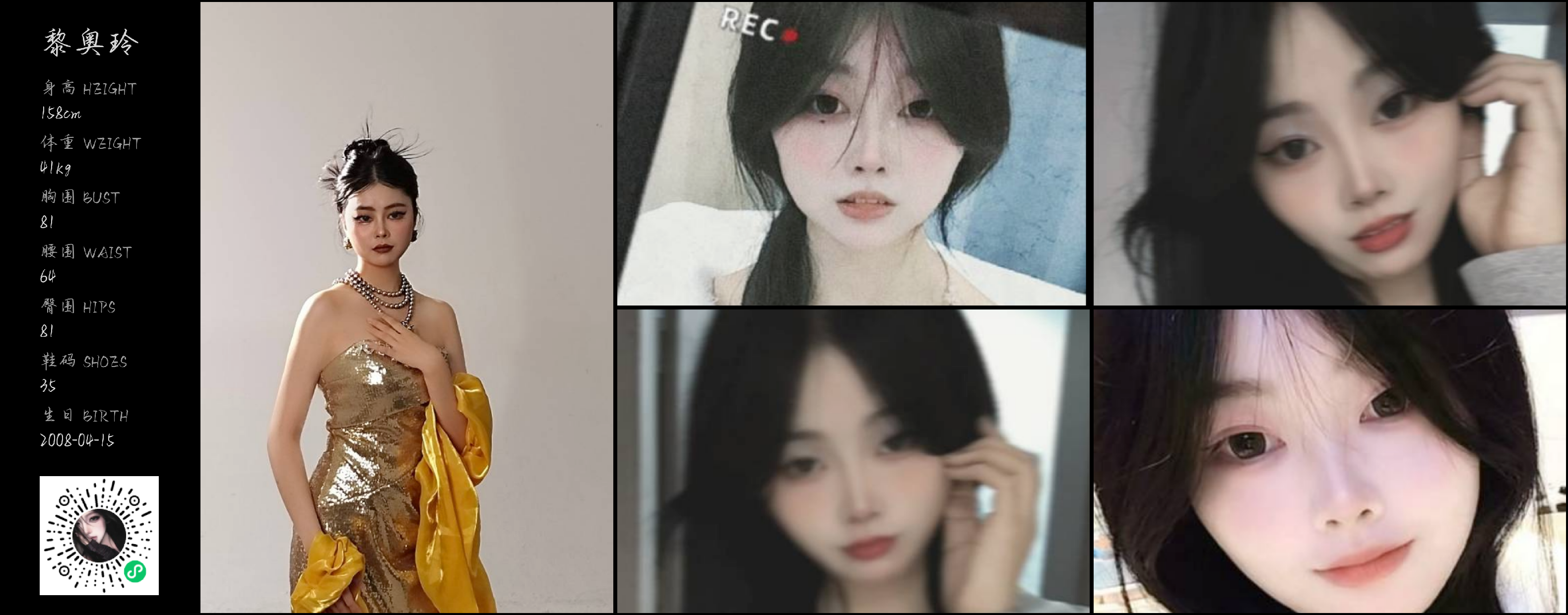 模卡