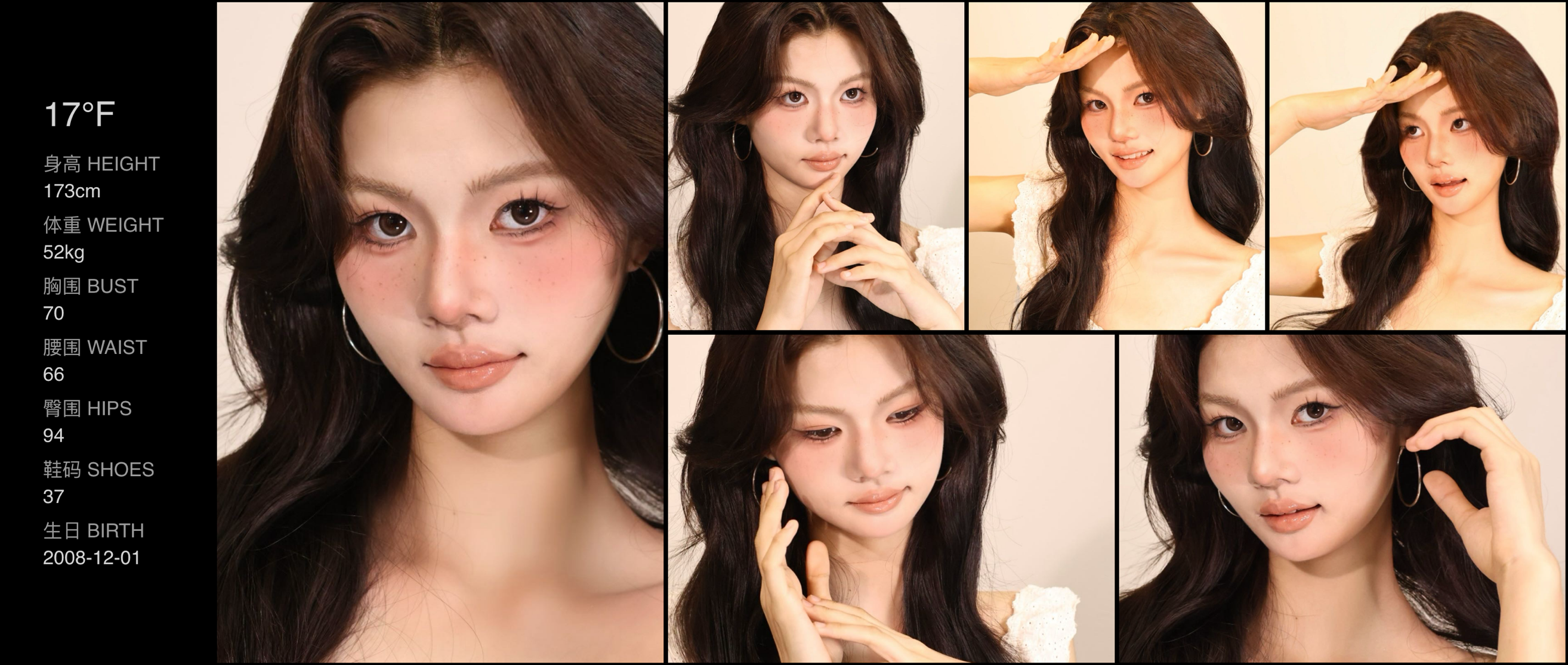 美影云