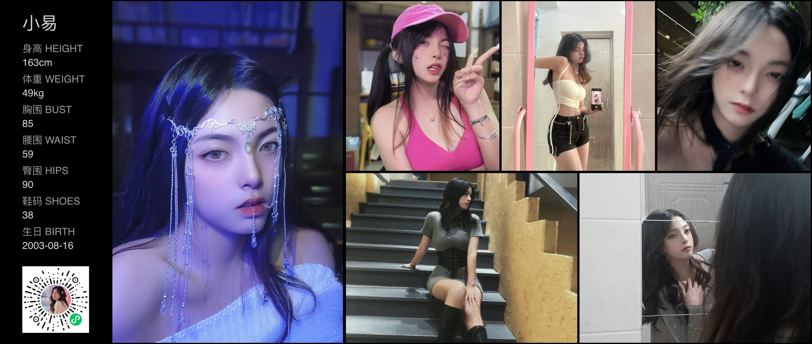 模卡