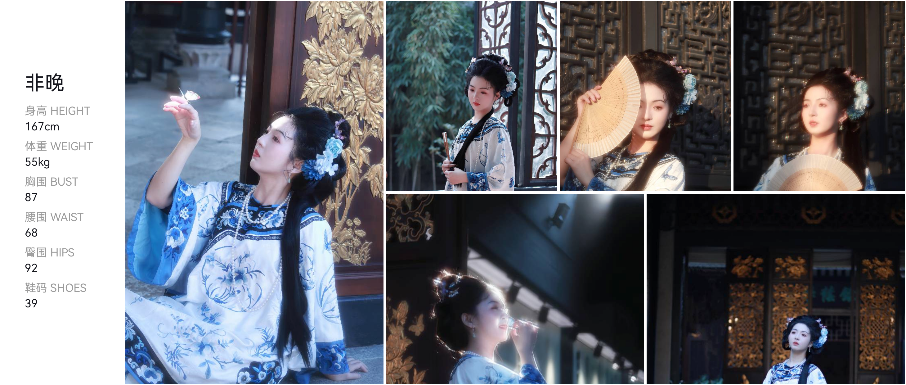 美影云