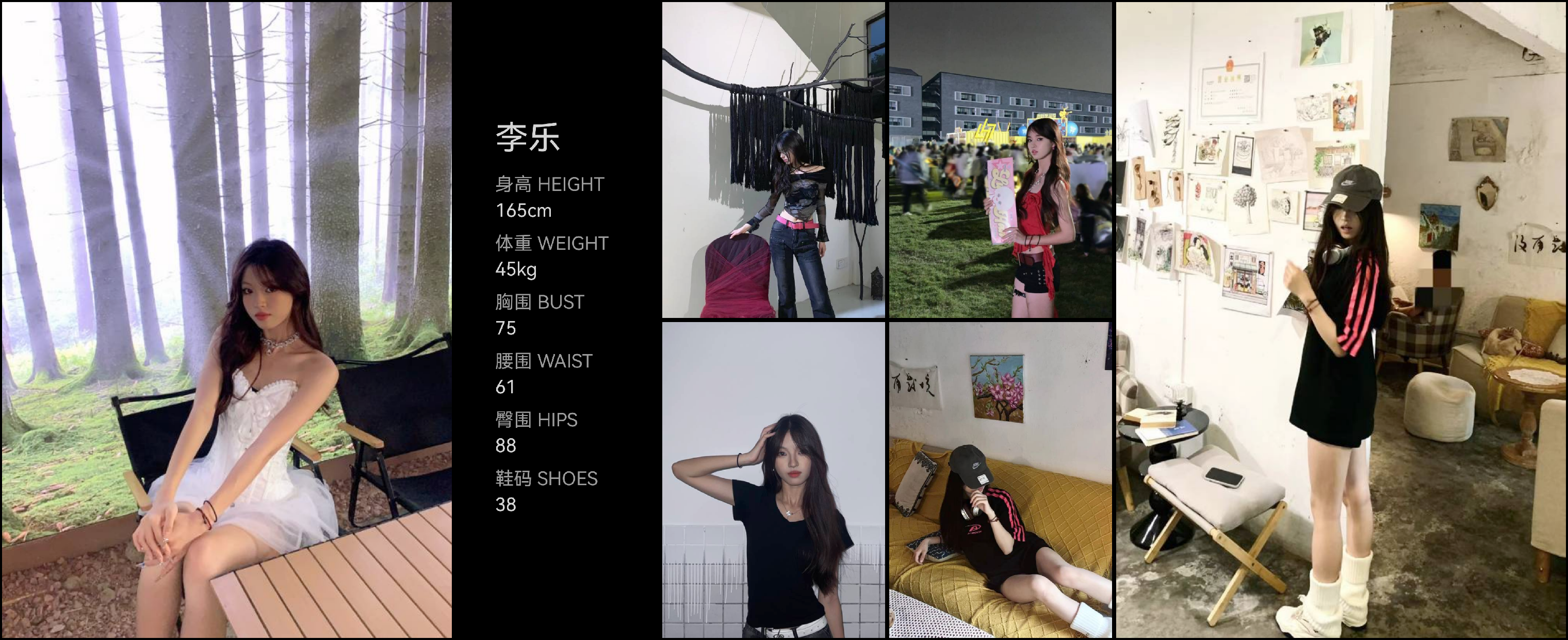 美影云