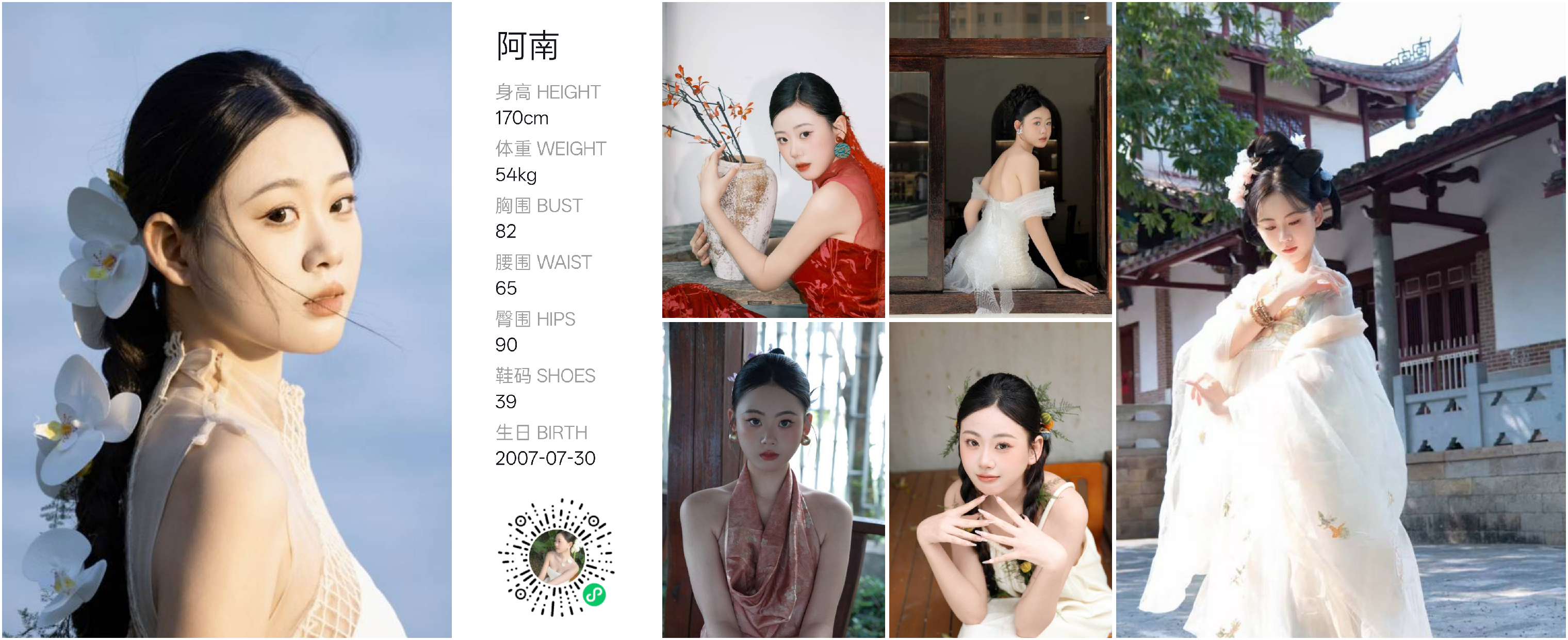 模卡