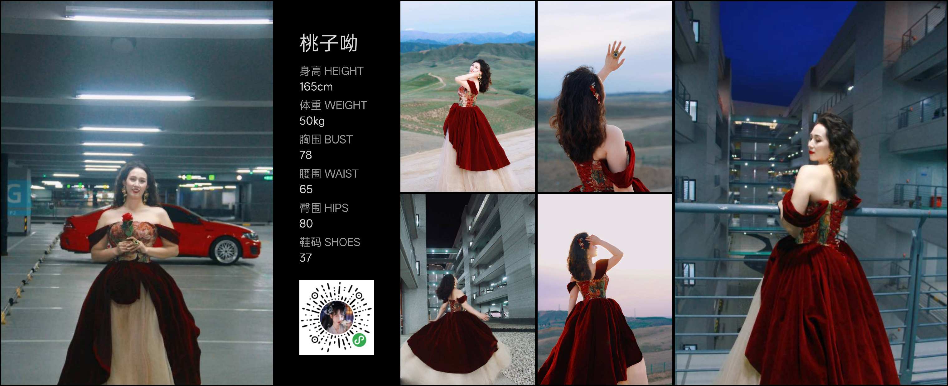 模卡