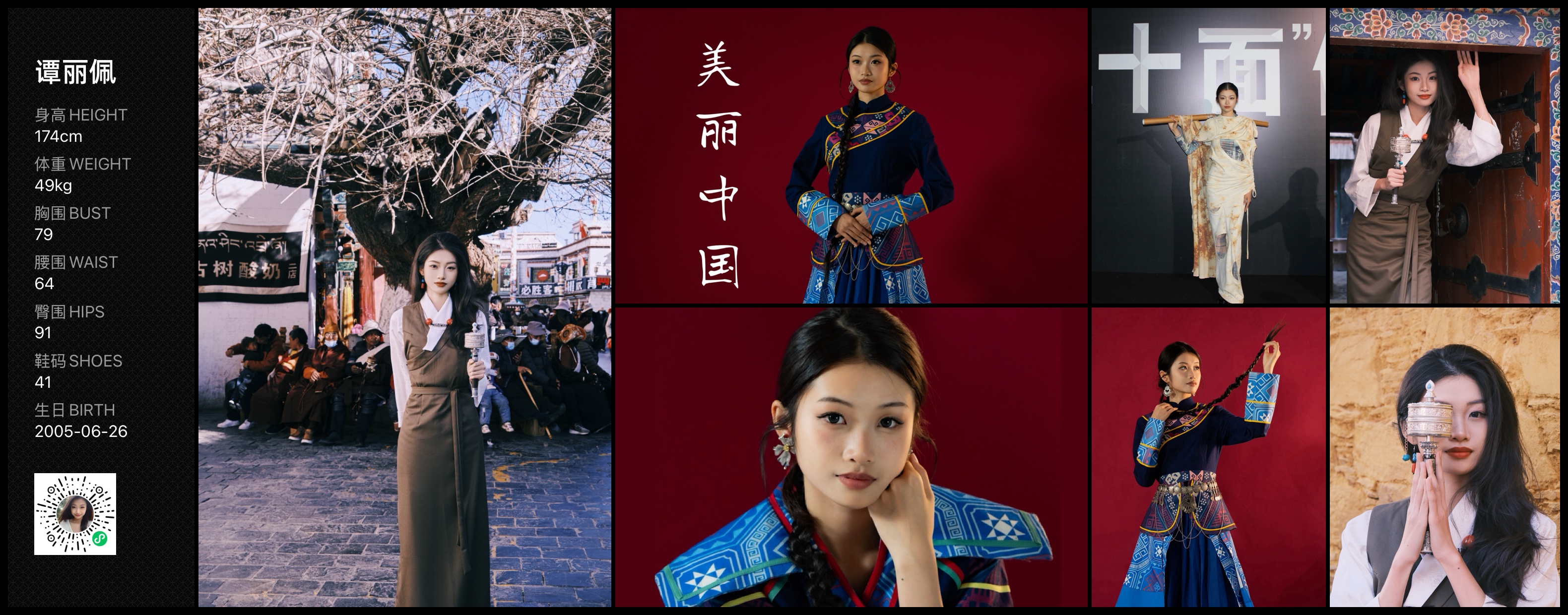 美影云
