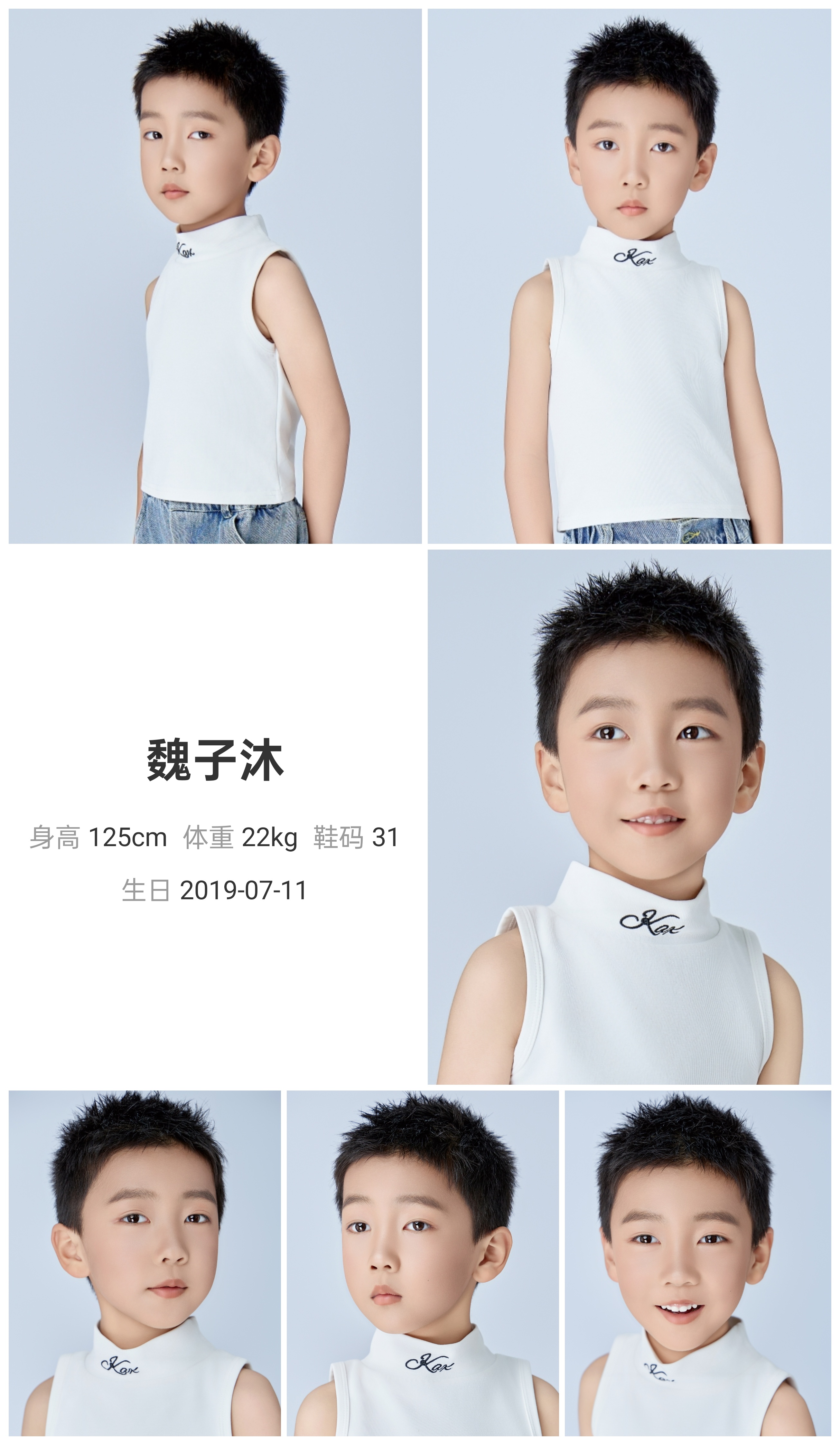 模卡