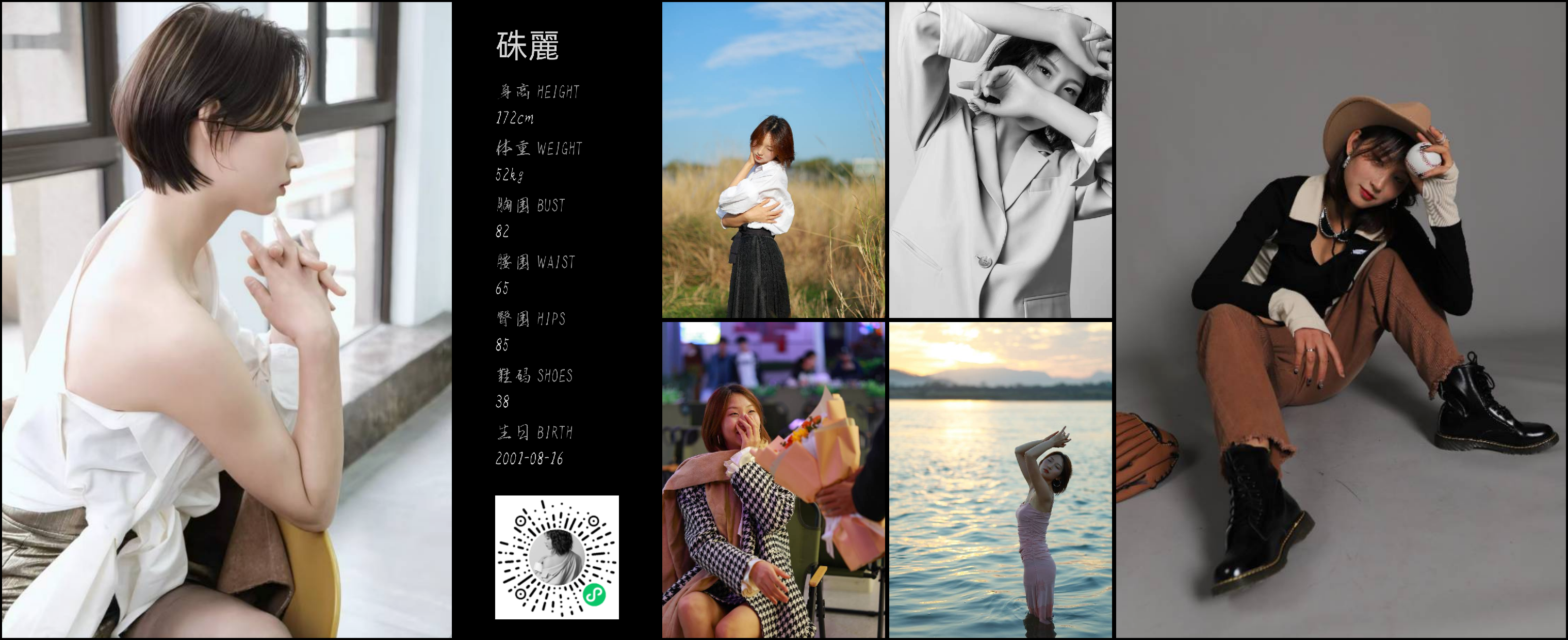 美影云