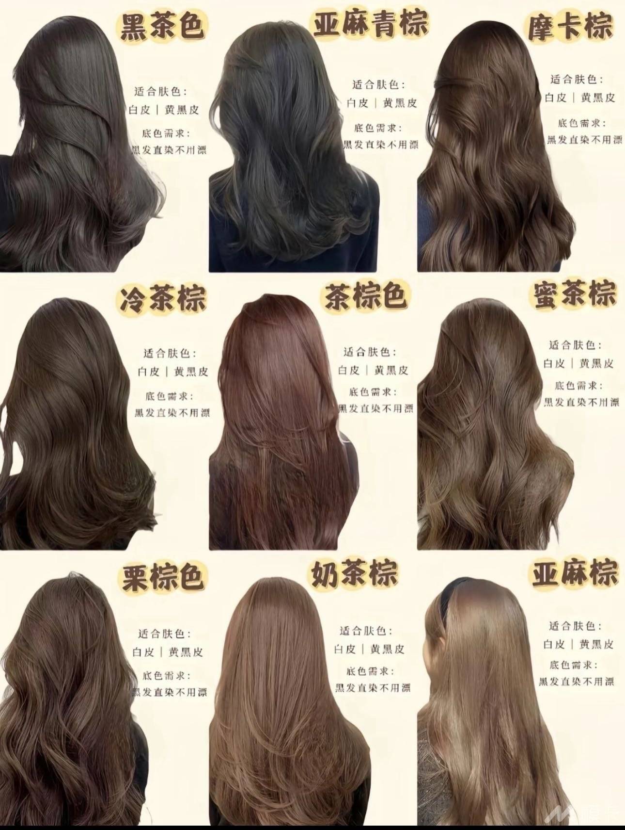 通告图片