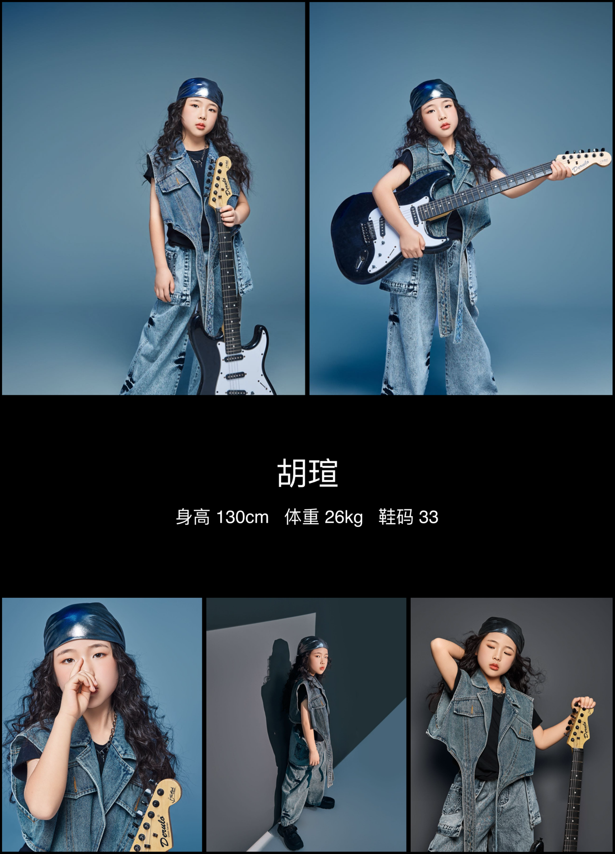 模卡