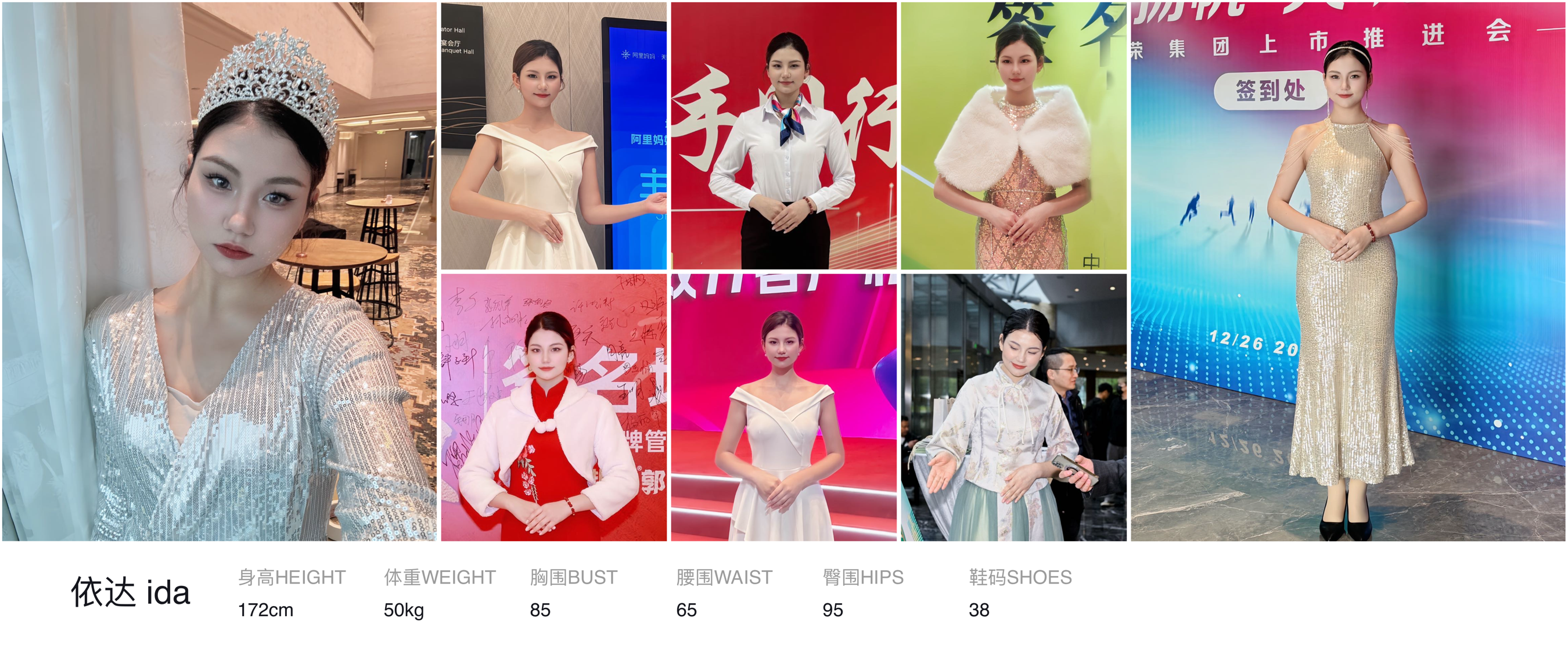 美影云
