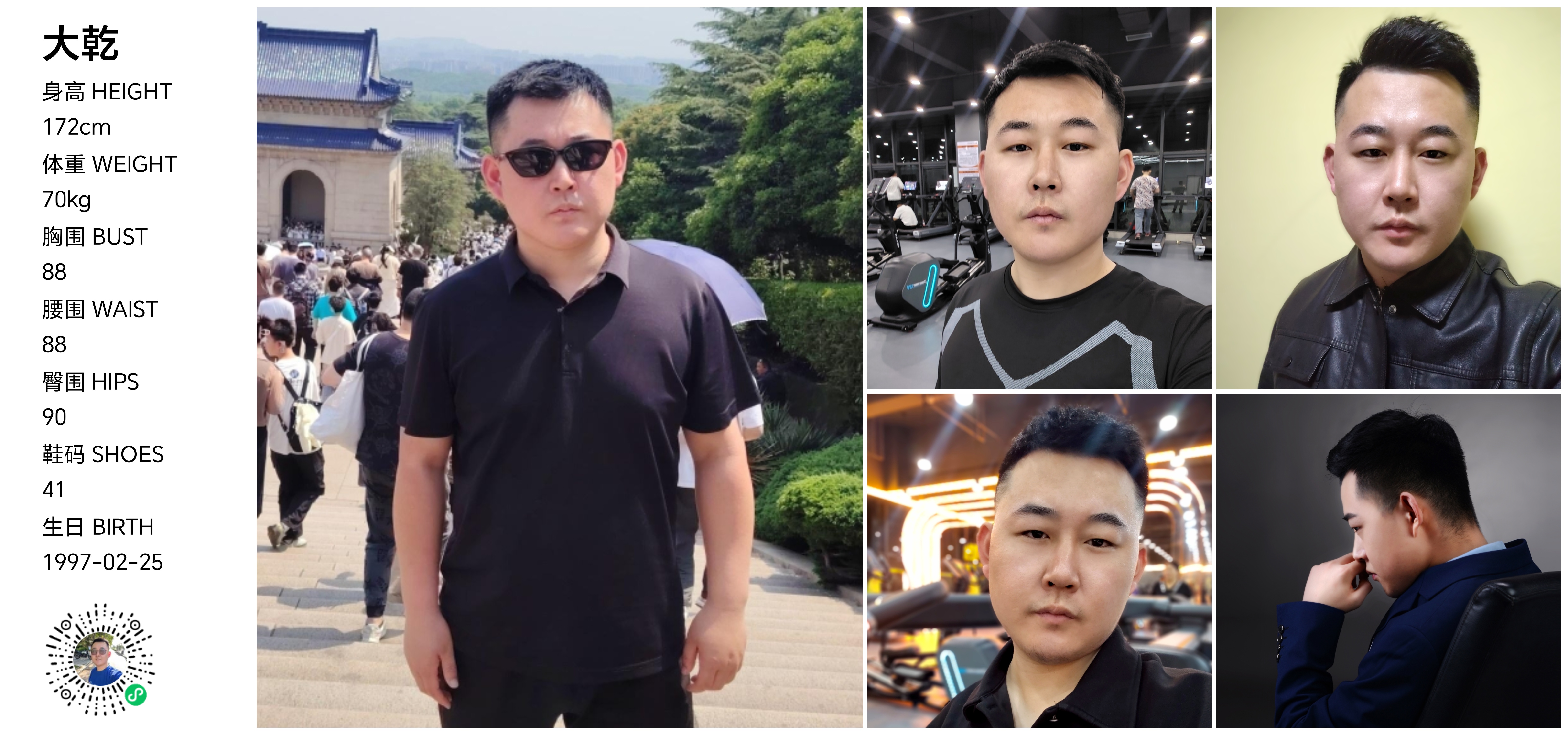 美影云