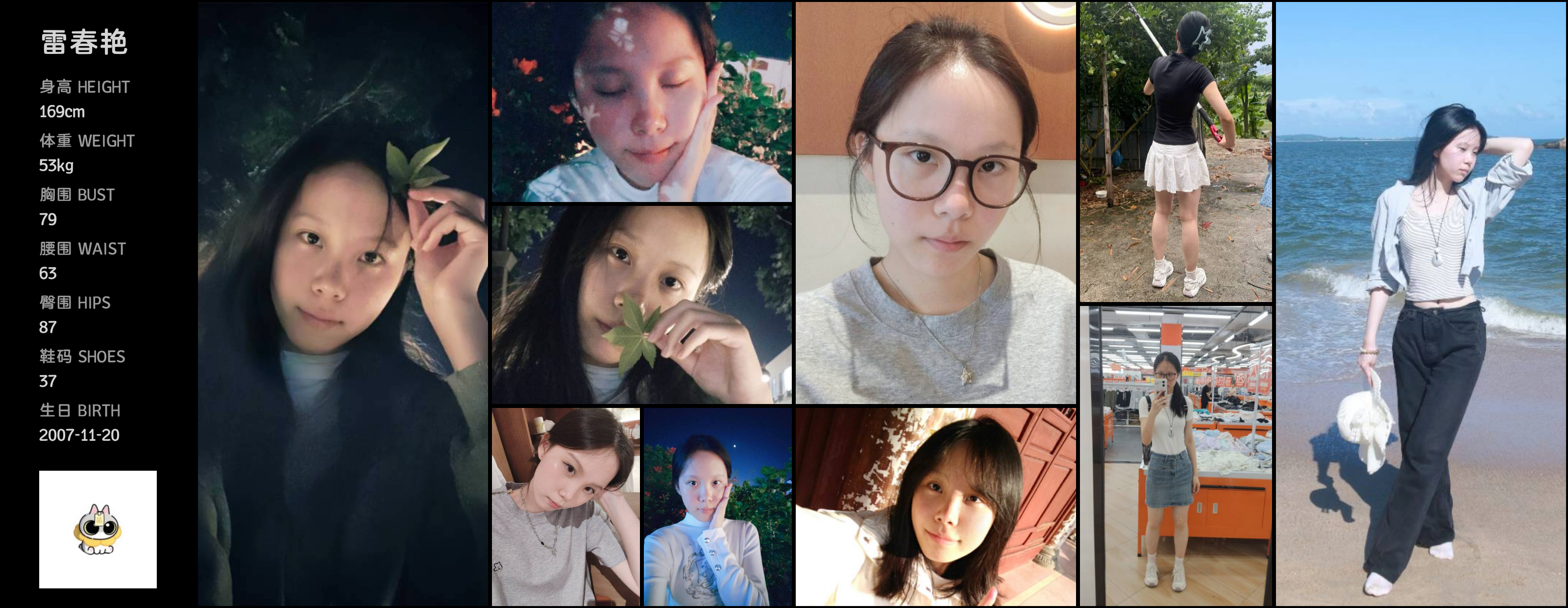 模卡