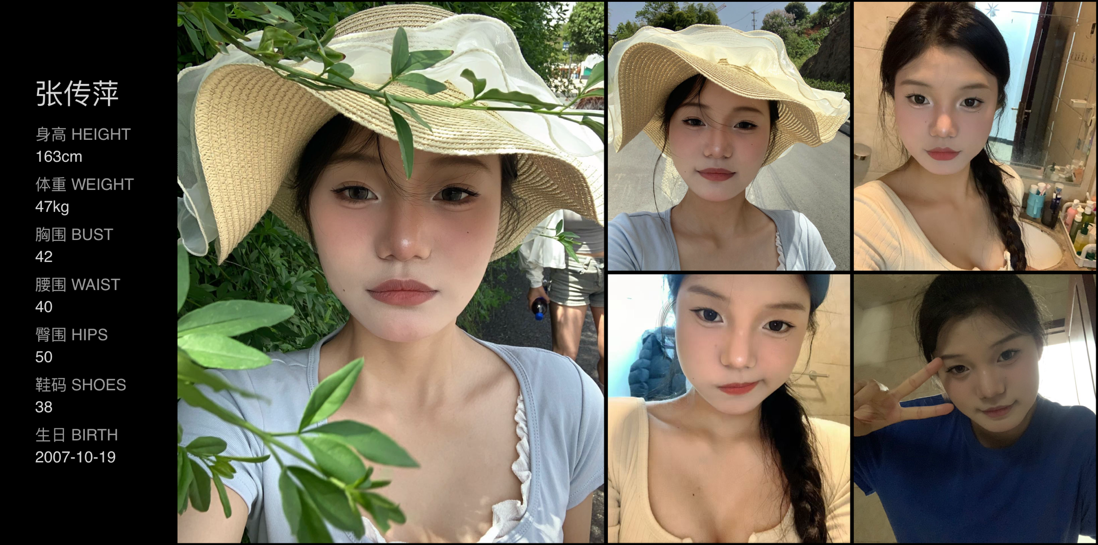 模卡