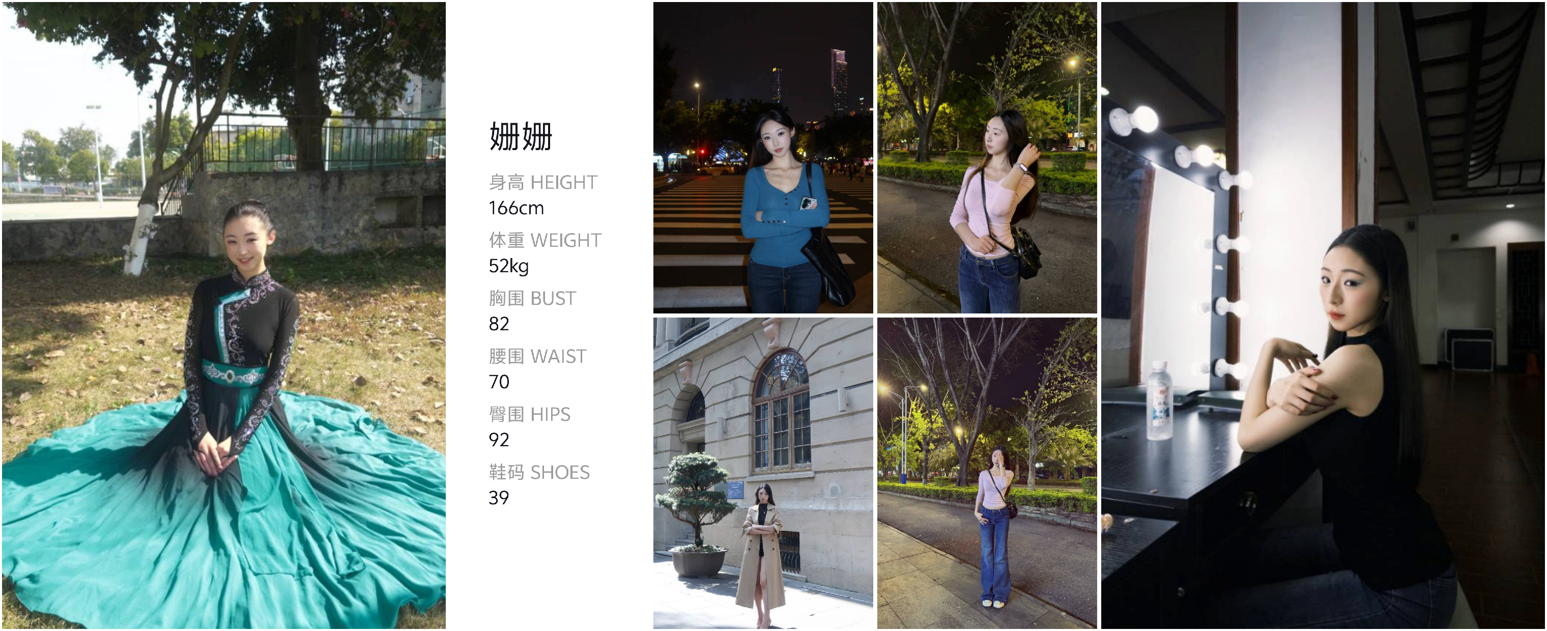 模卡