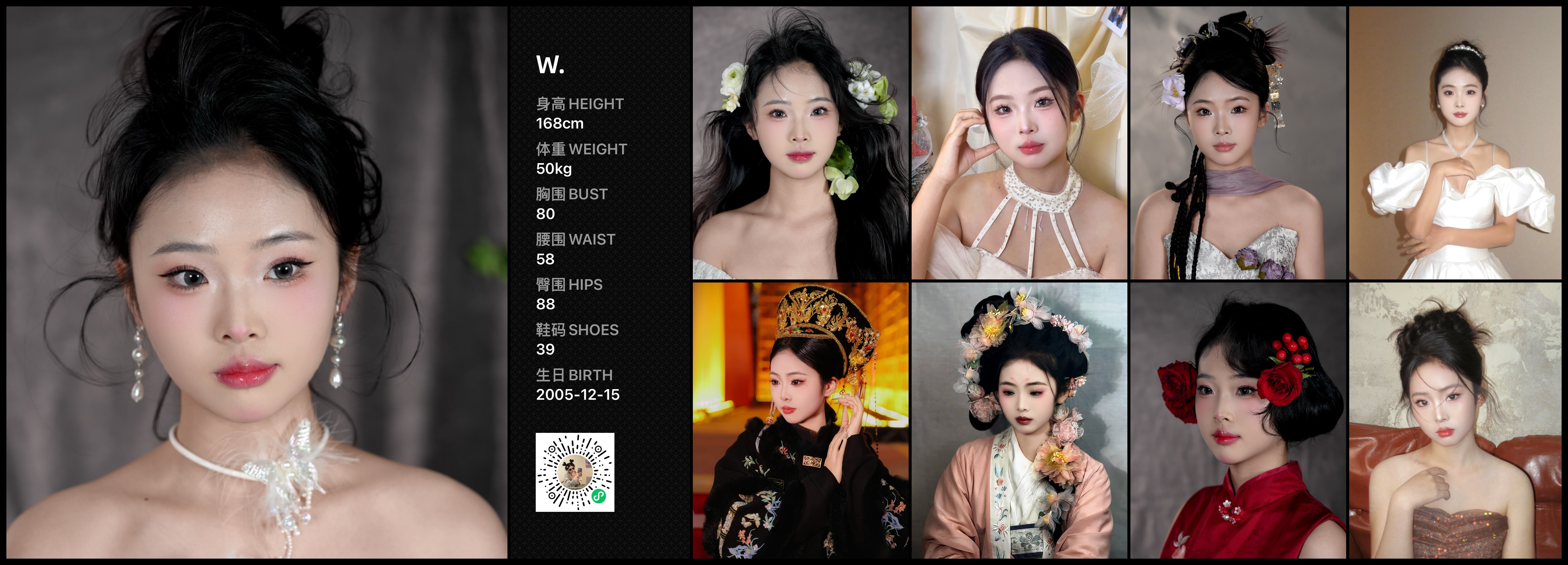 美影云