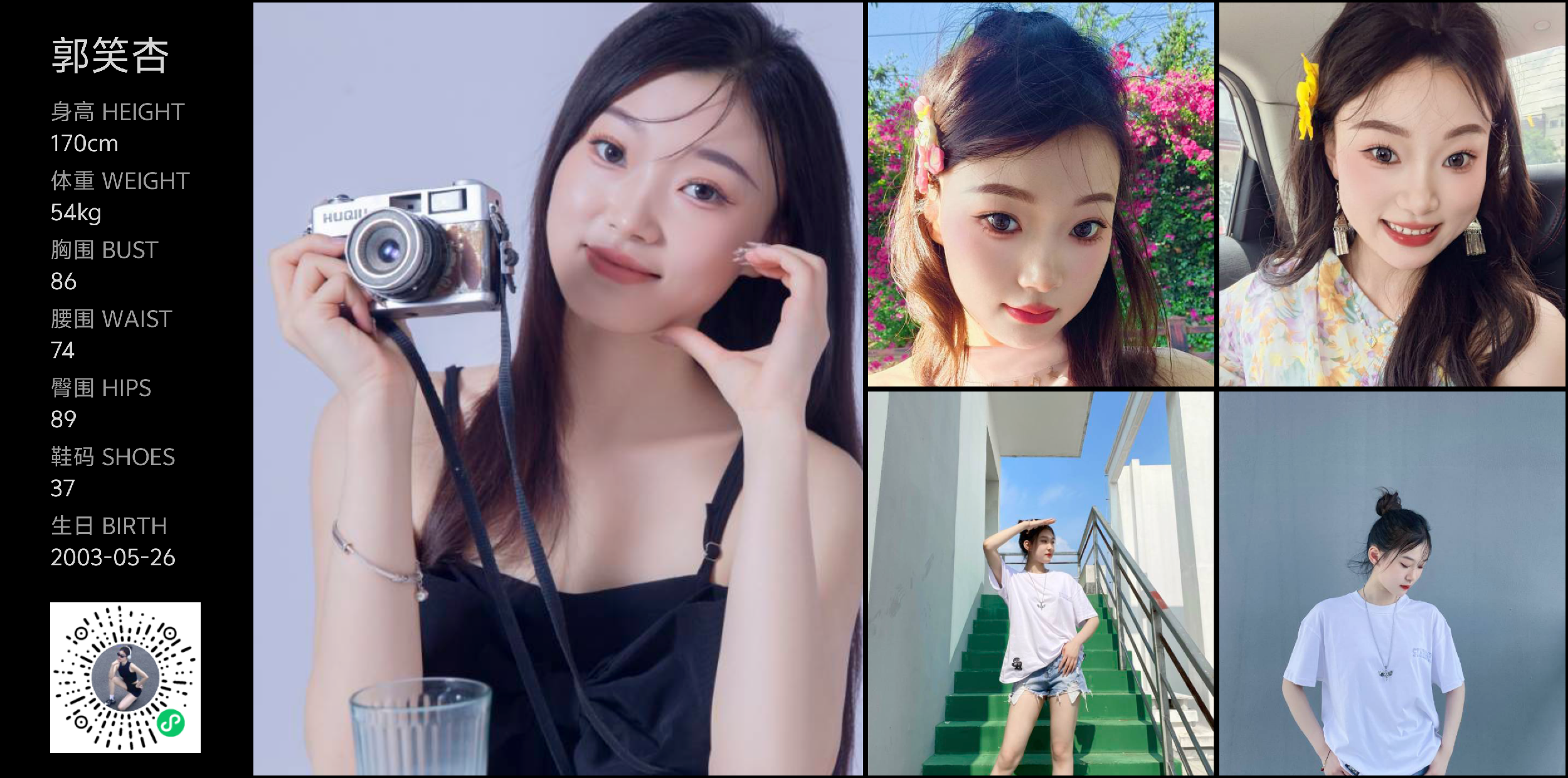 模卡