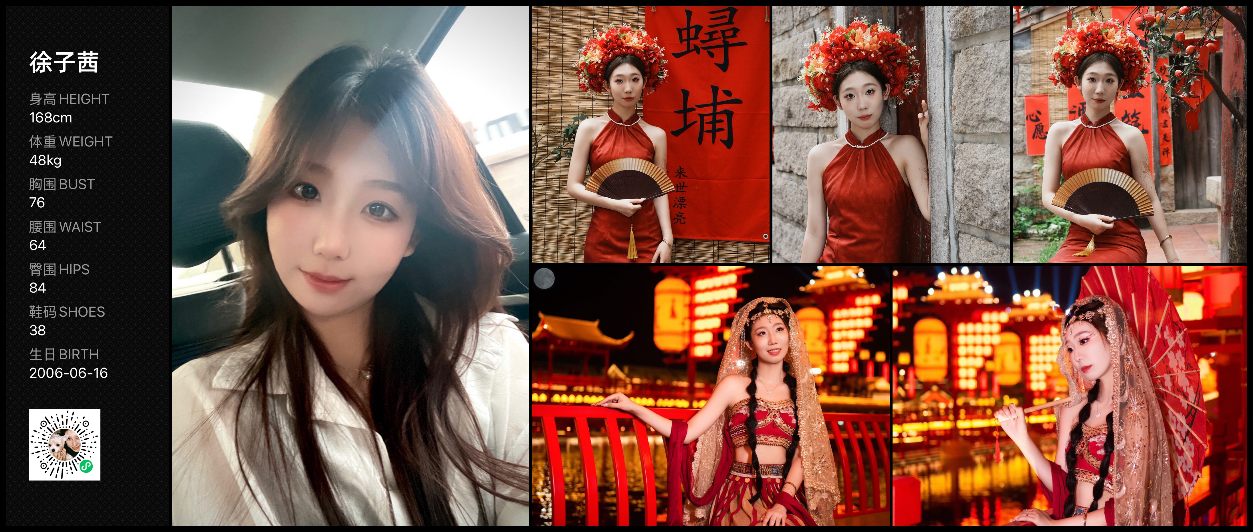 美影云