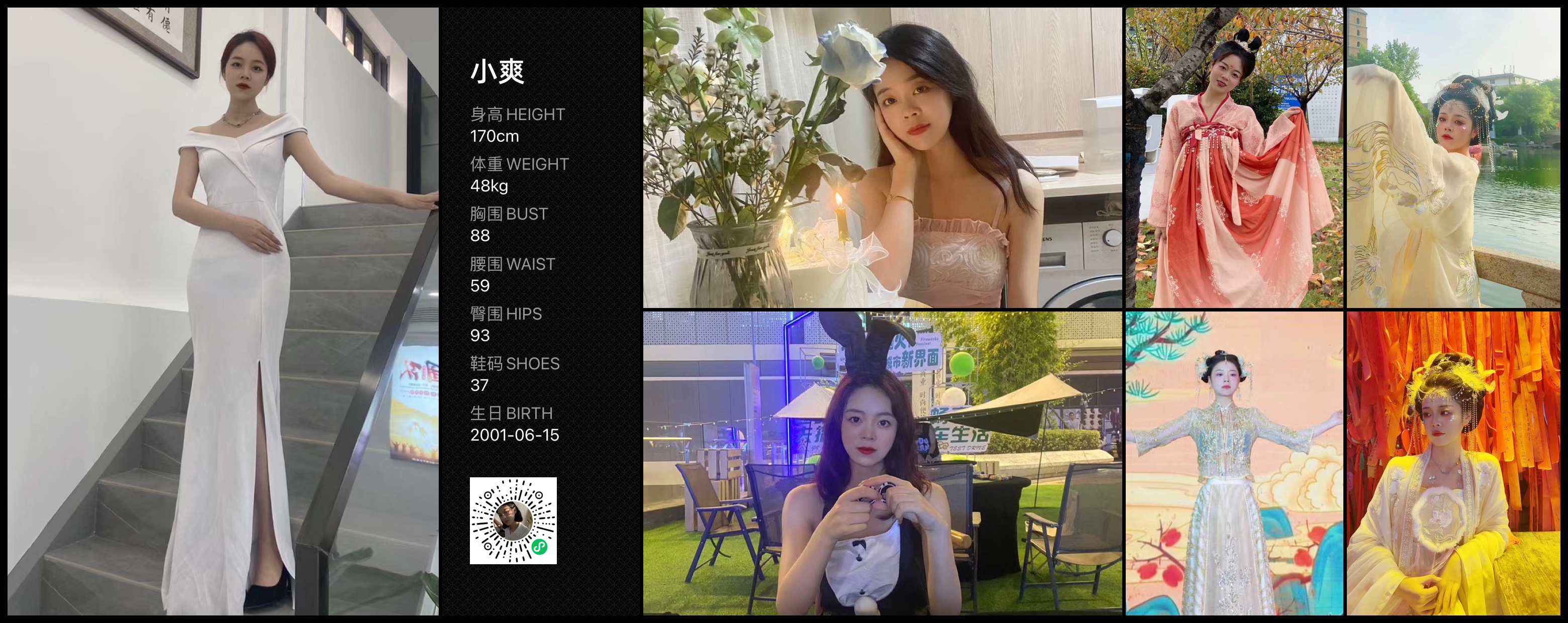 美影云