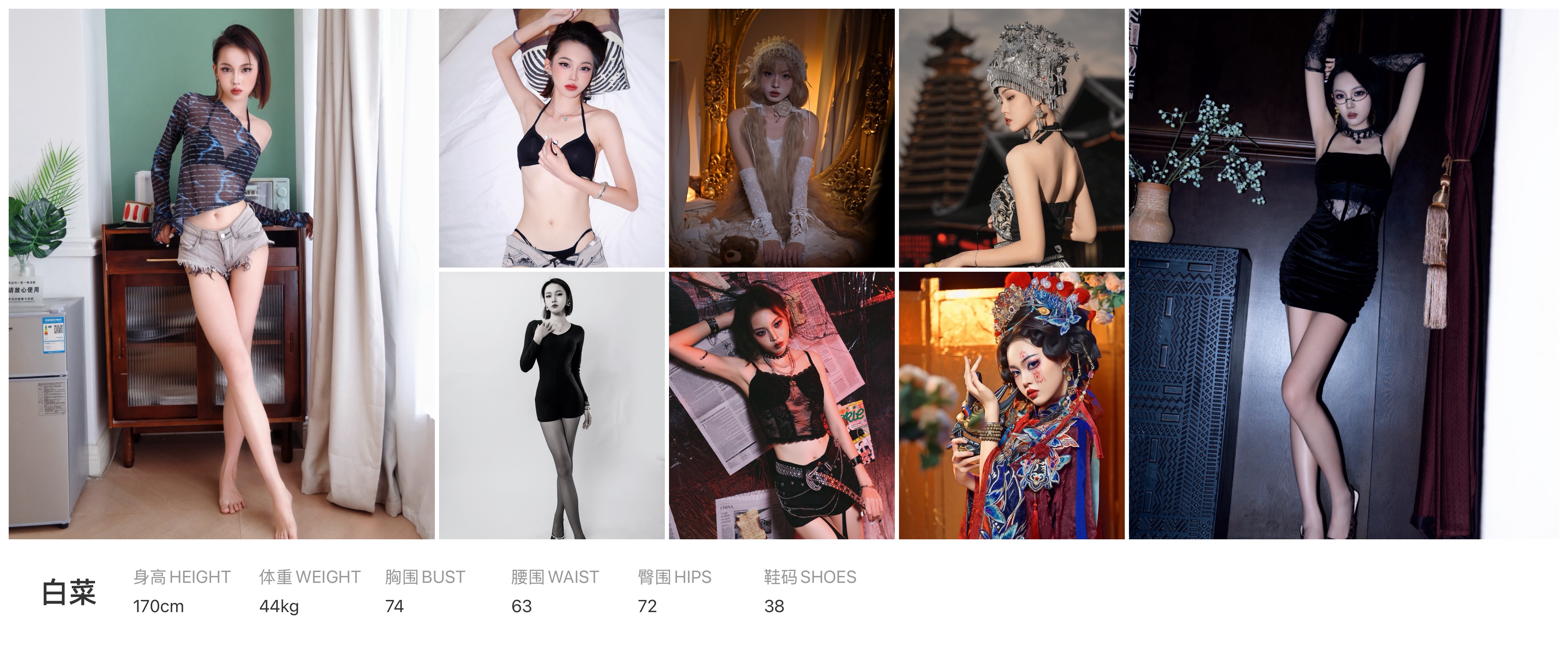 美影云