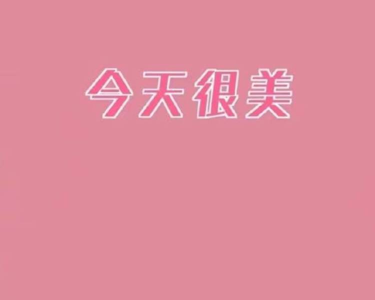 艺人背景图
