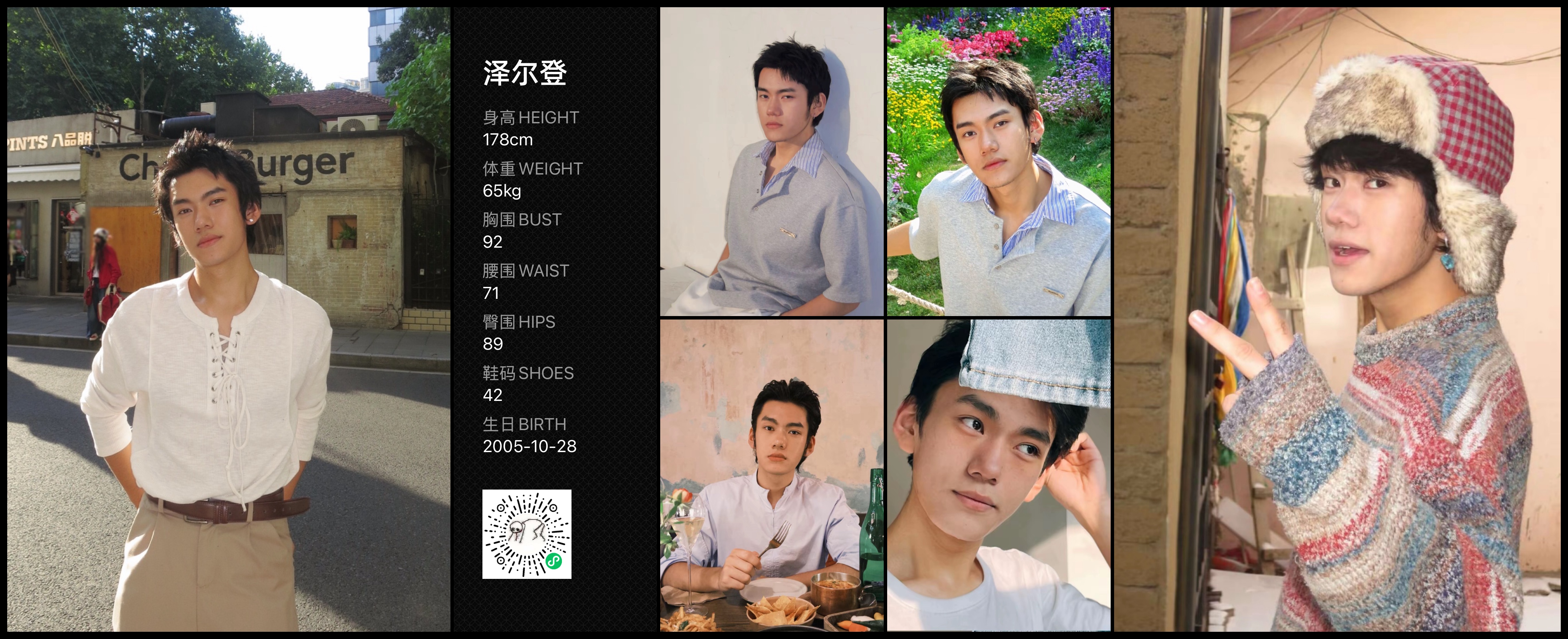 模卡