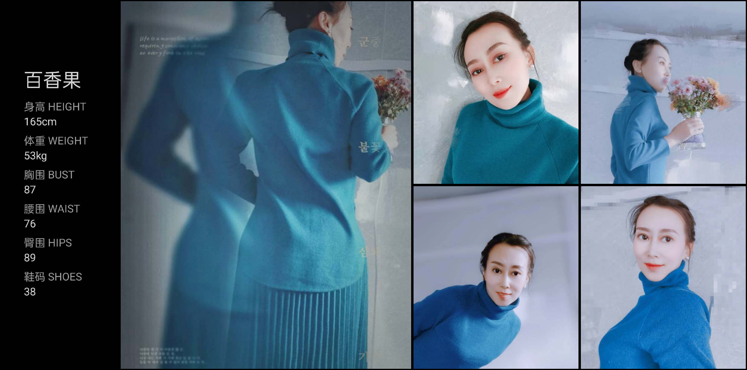 美影云