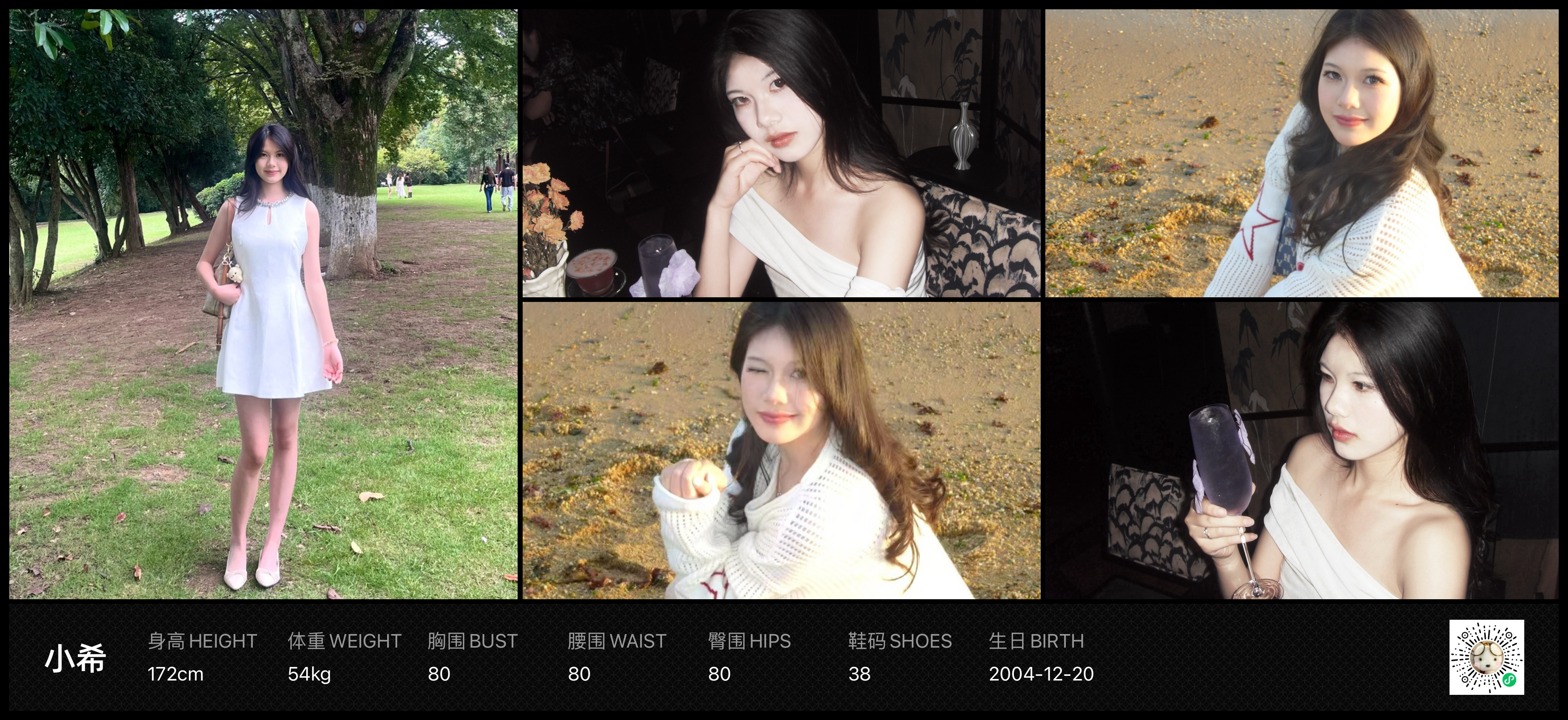 美影云
