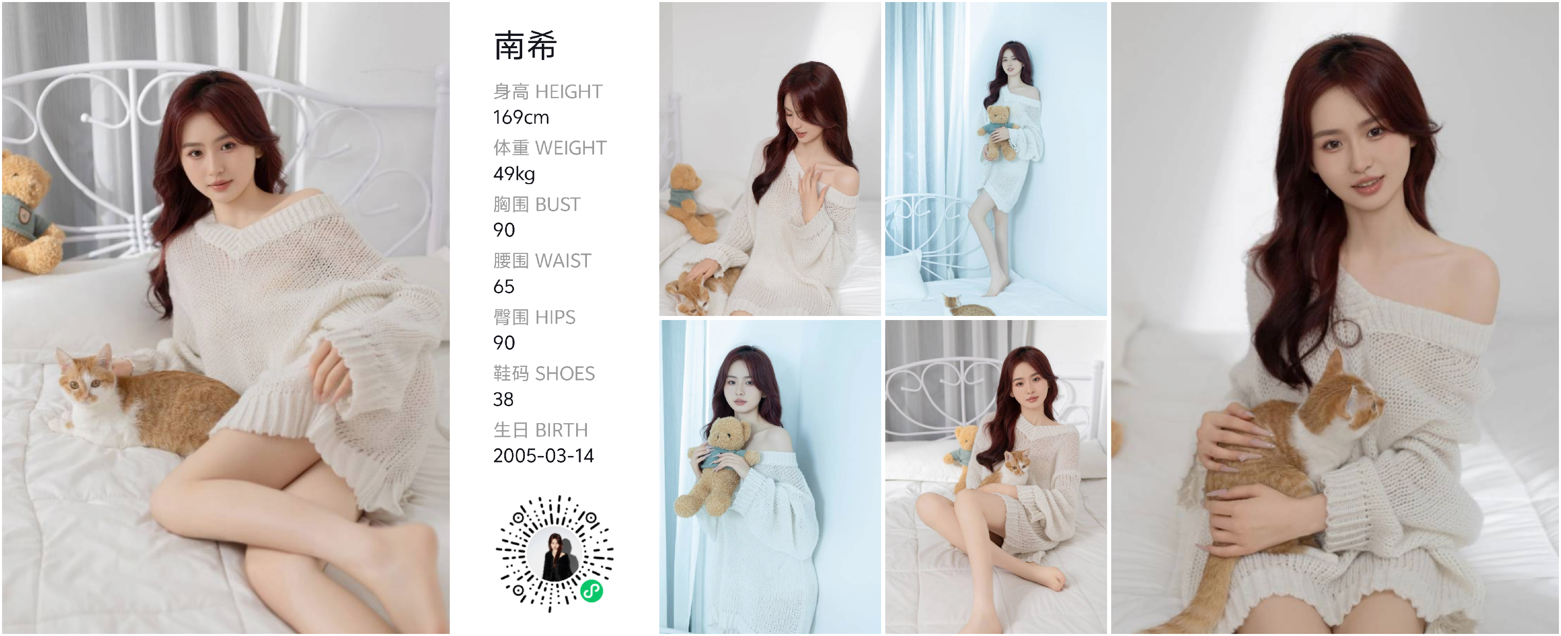 模卡
