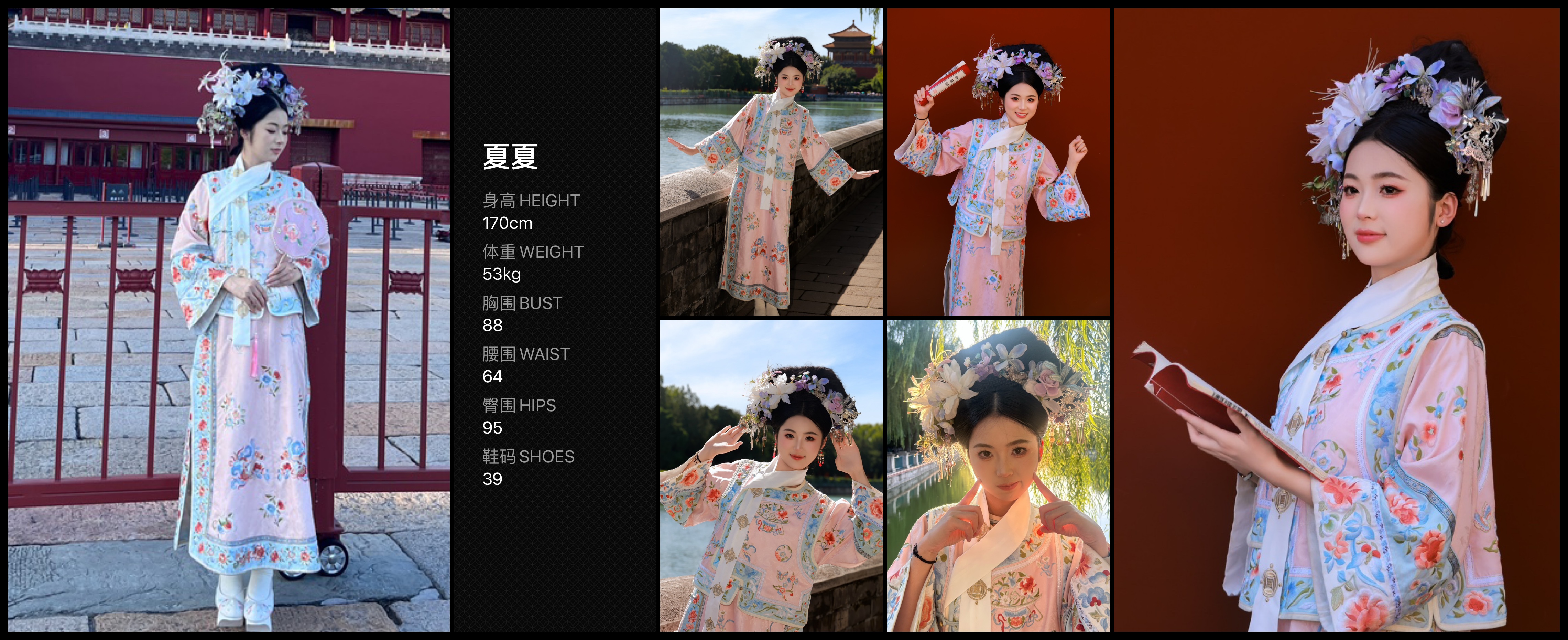 模卡