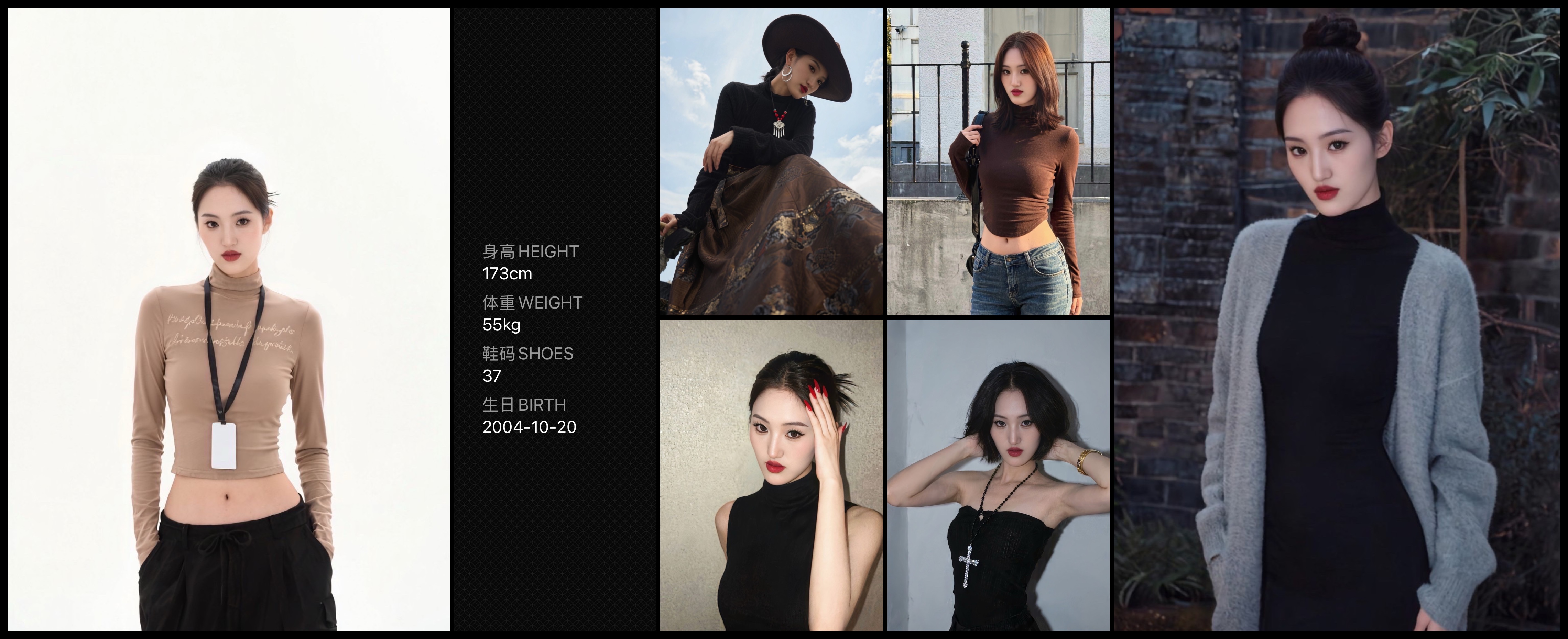模卡
