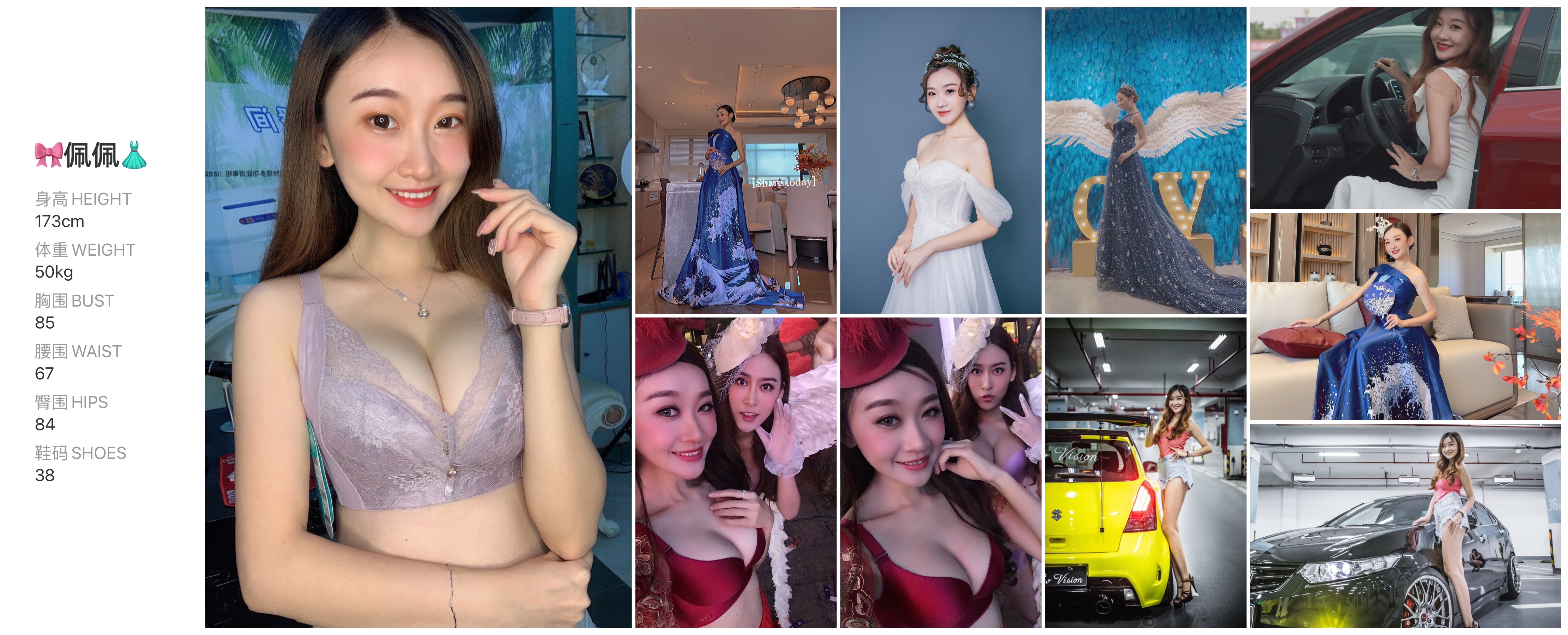 美影云