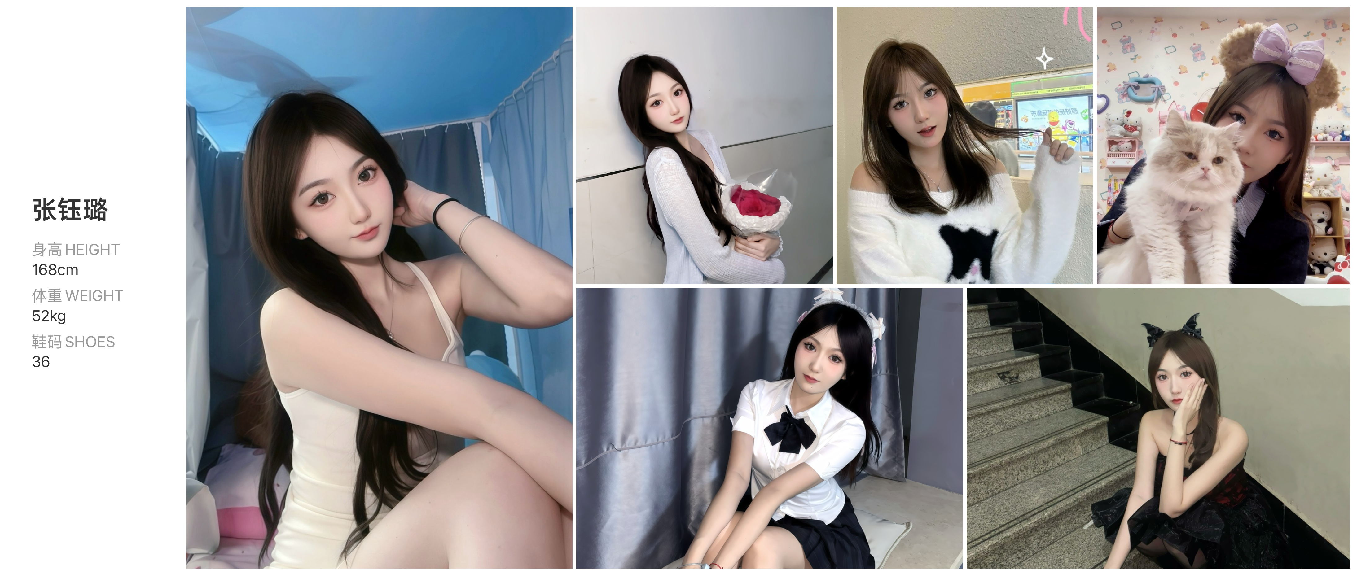 美影云