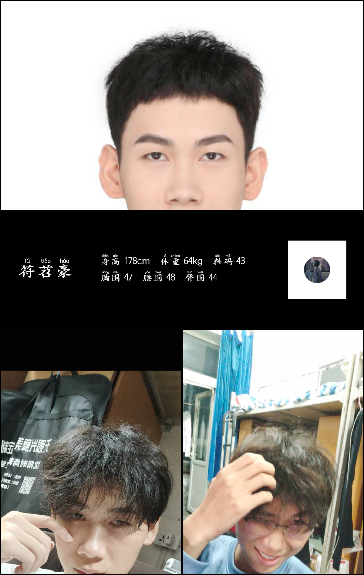 模卡