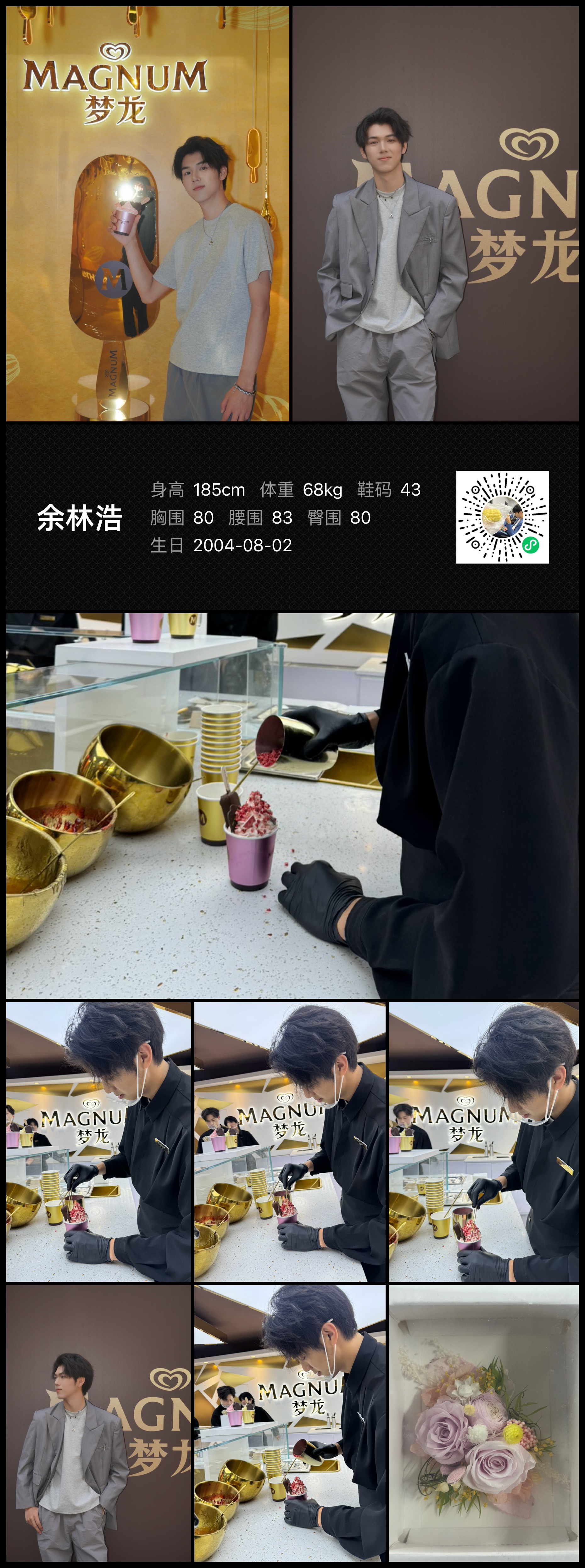模卡