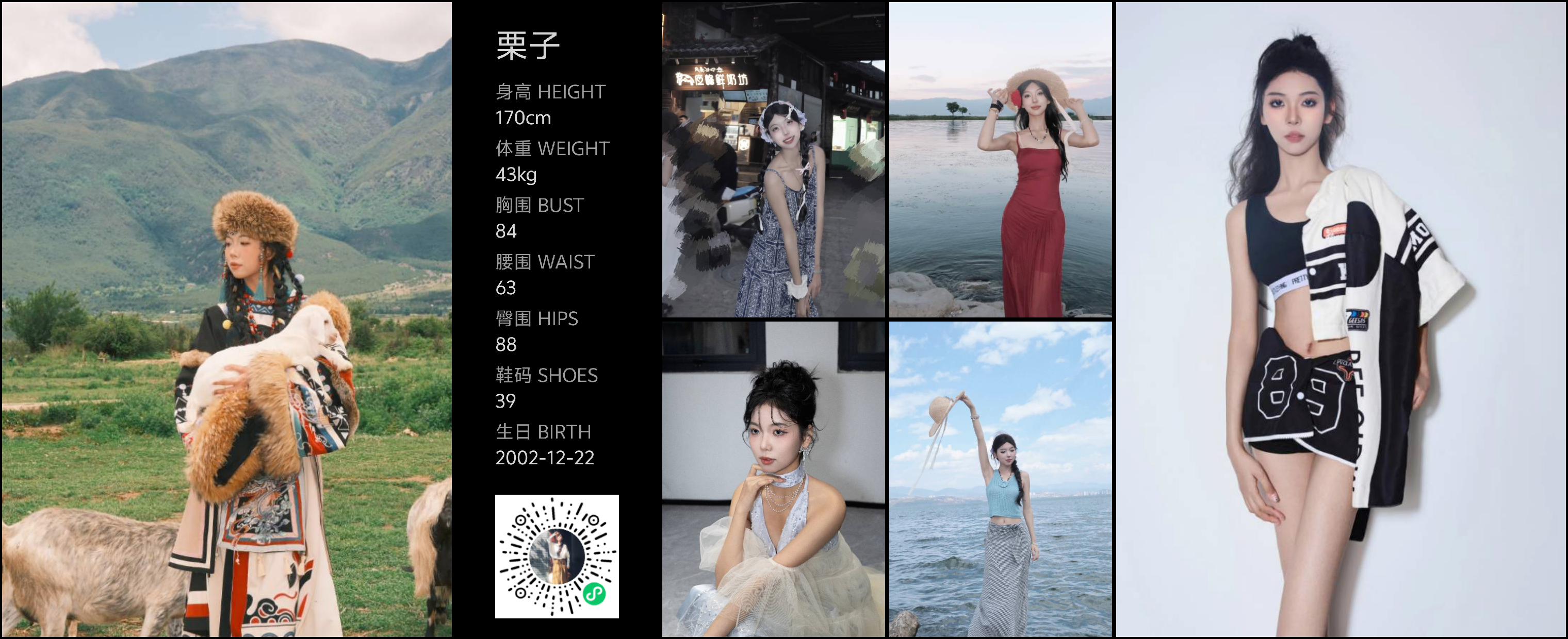 模卡