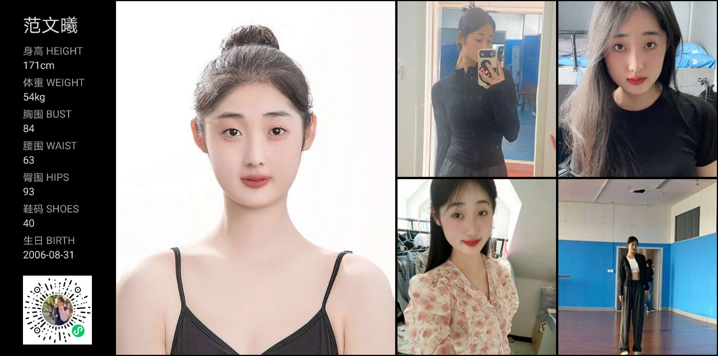美影云