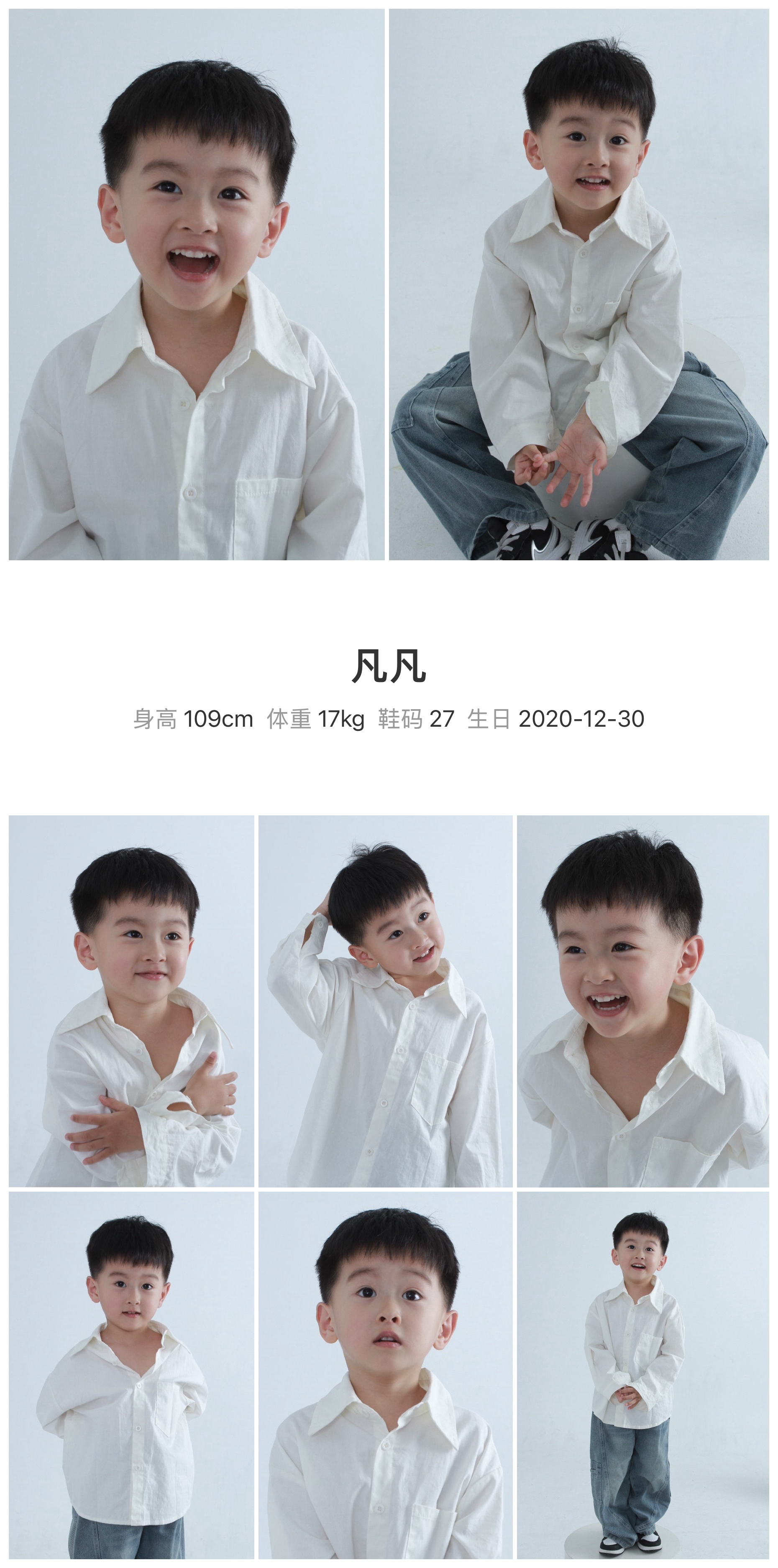 模卡