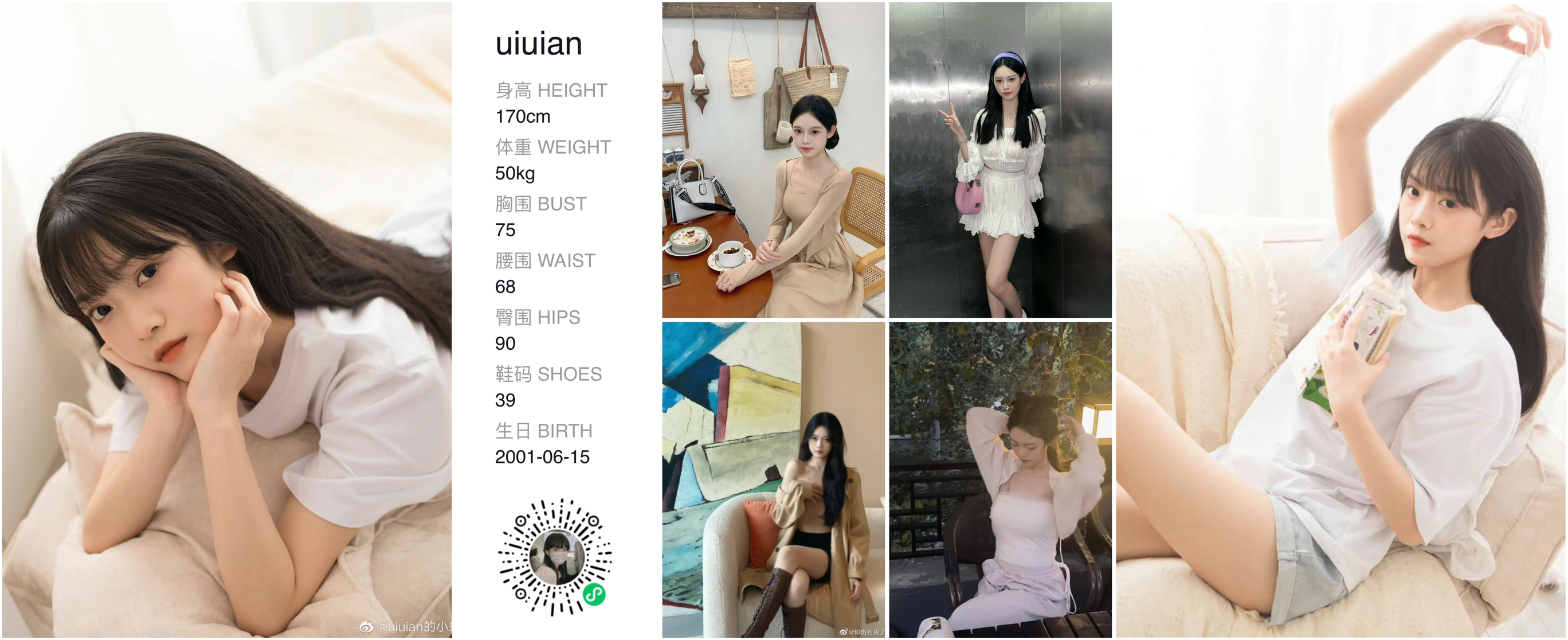 美影云
