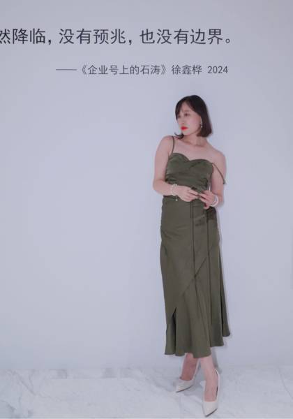 推荐艺人