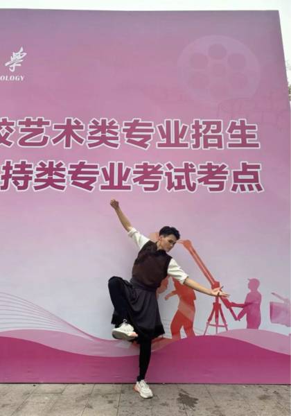 推荐艺人
